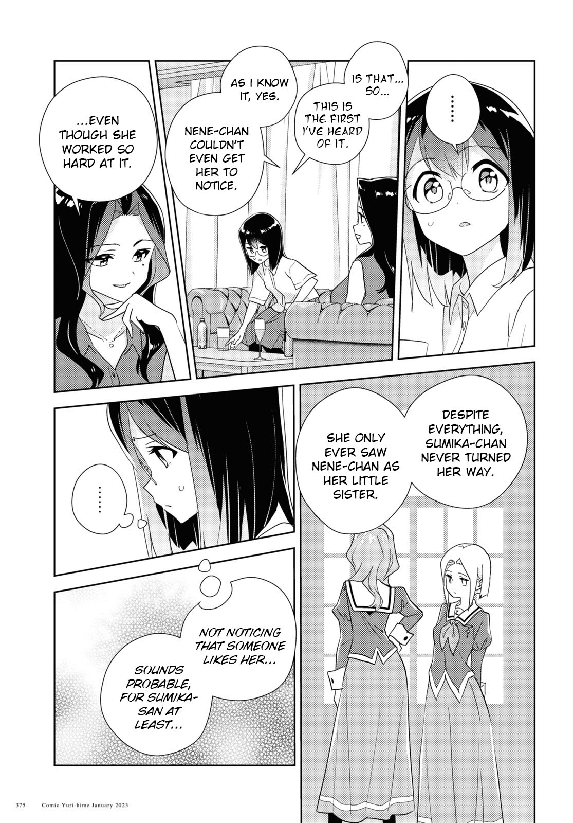 Watashi no Yuri wa Oshigoto desu! chapter 57 page 17