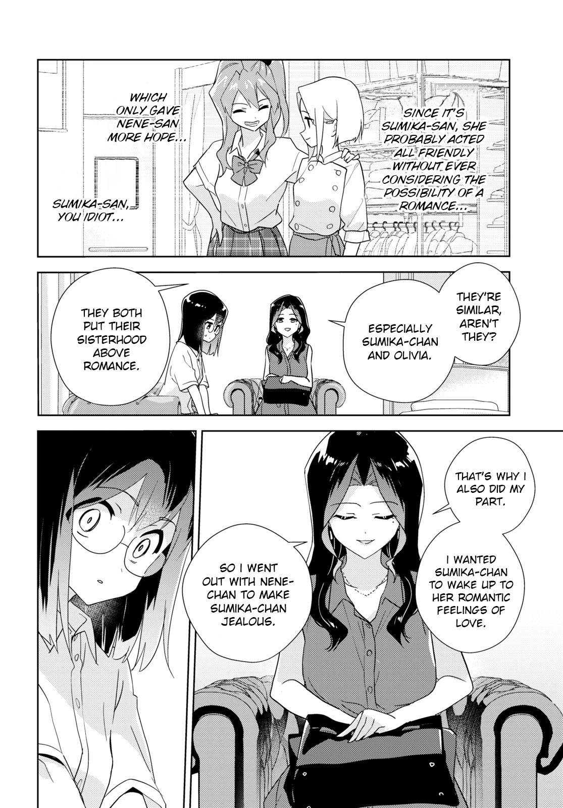 Watashi no Yuri wa Oshigoto desu! chapter 57 page 18