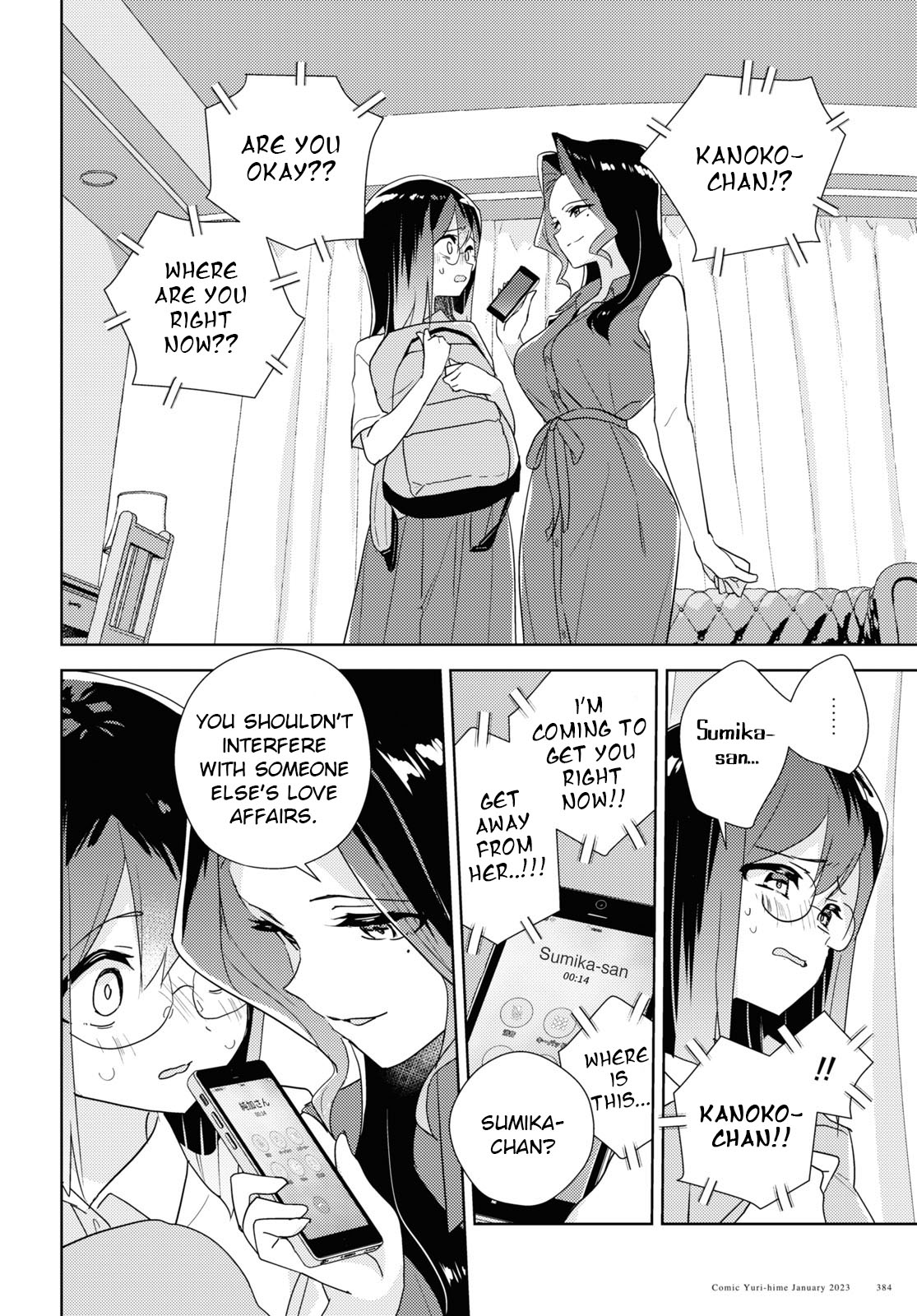 Watashi no Yuri wa Oshigoto desu! chapter 57 page 26