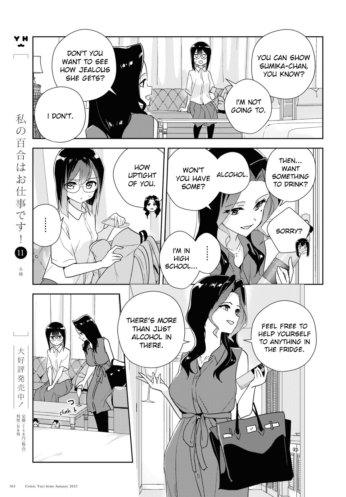 Watashi no Yuri wa Oshigoto desu! chapter 57 page 5