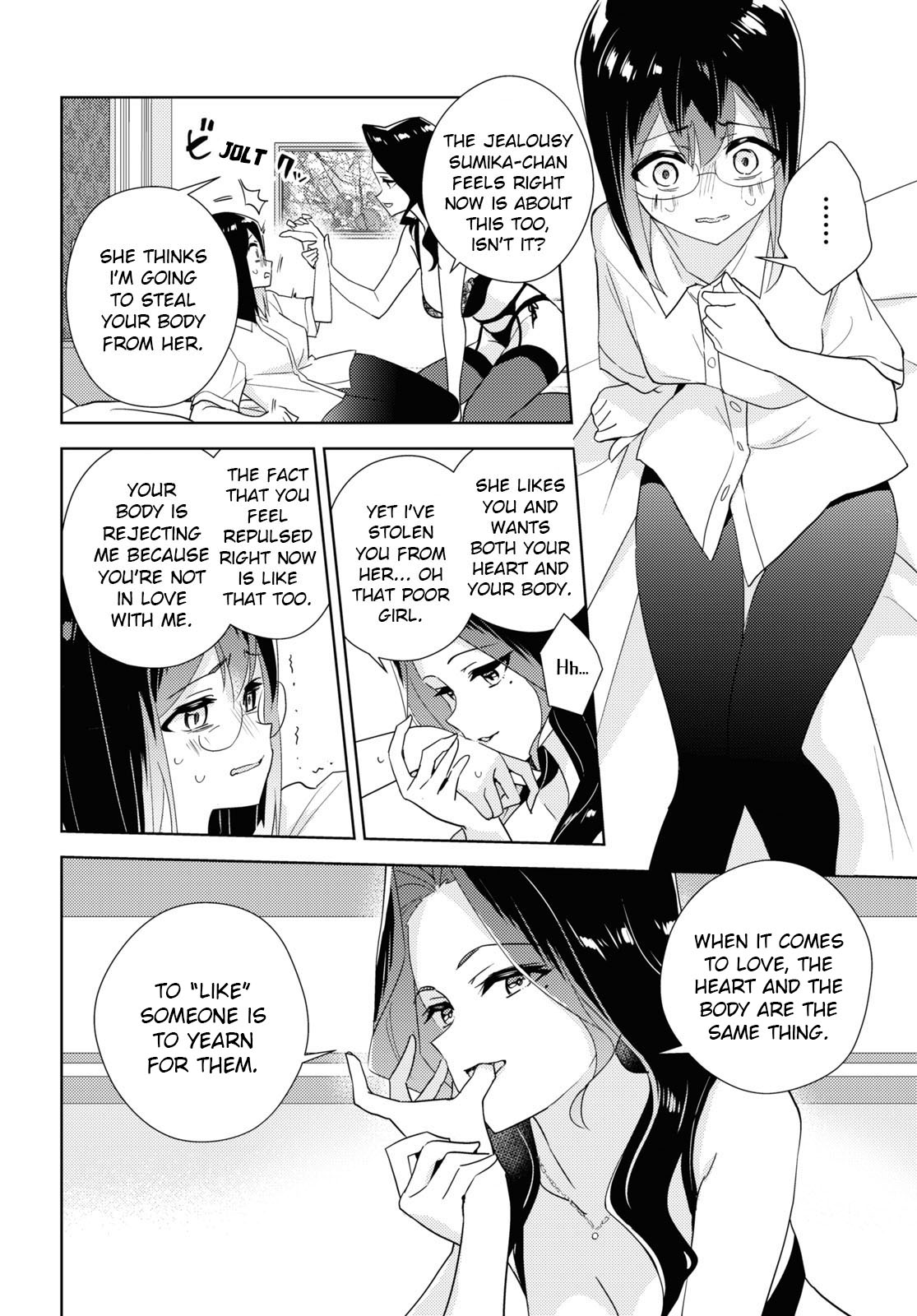 Watashi no Yuri wa Oshigoto desu! chapter 58 page 12