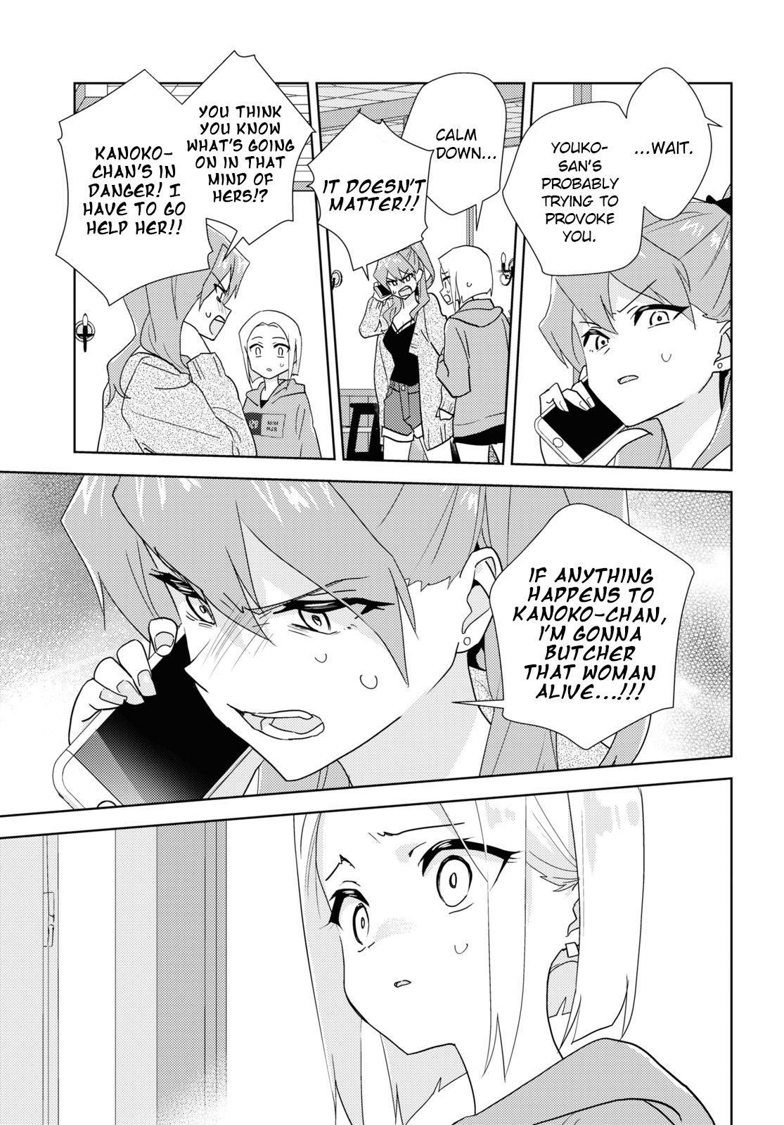 Watashi no Yuri wa Oshigoto desu! chapter 58 page 5