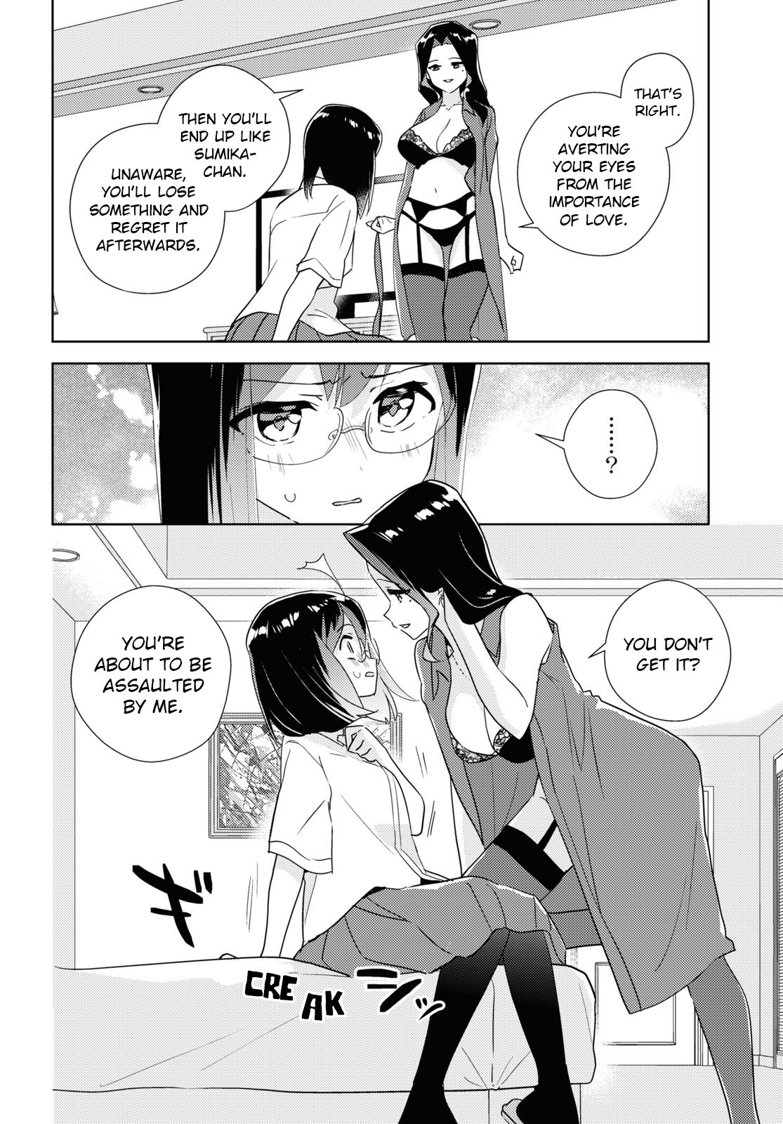 Watashi no Yuri wa Oshigoto desu! chapter 58 page 8