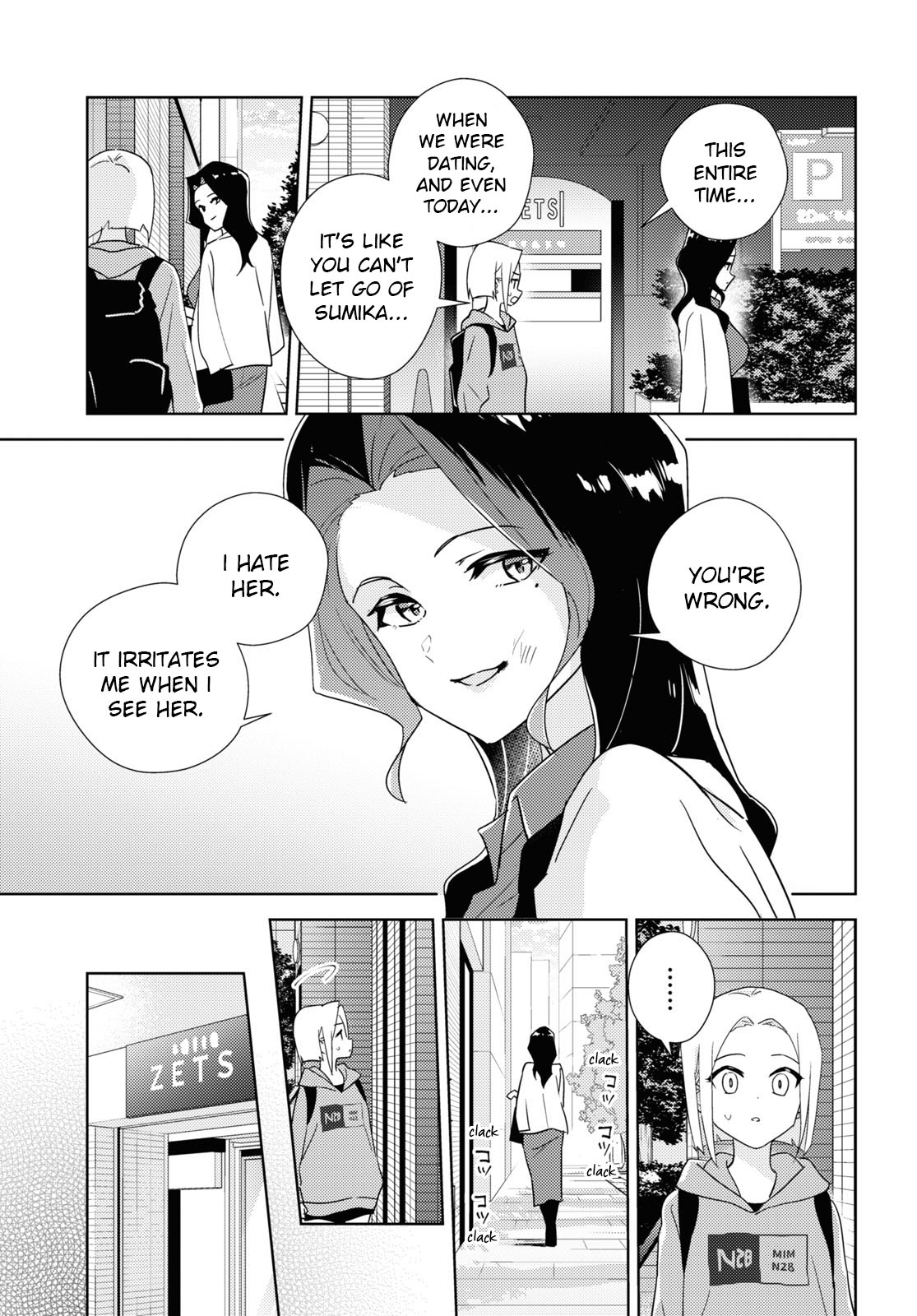 Watashi no Yuri wa Oshigoto desu! chapter 59 page 15