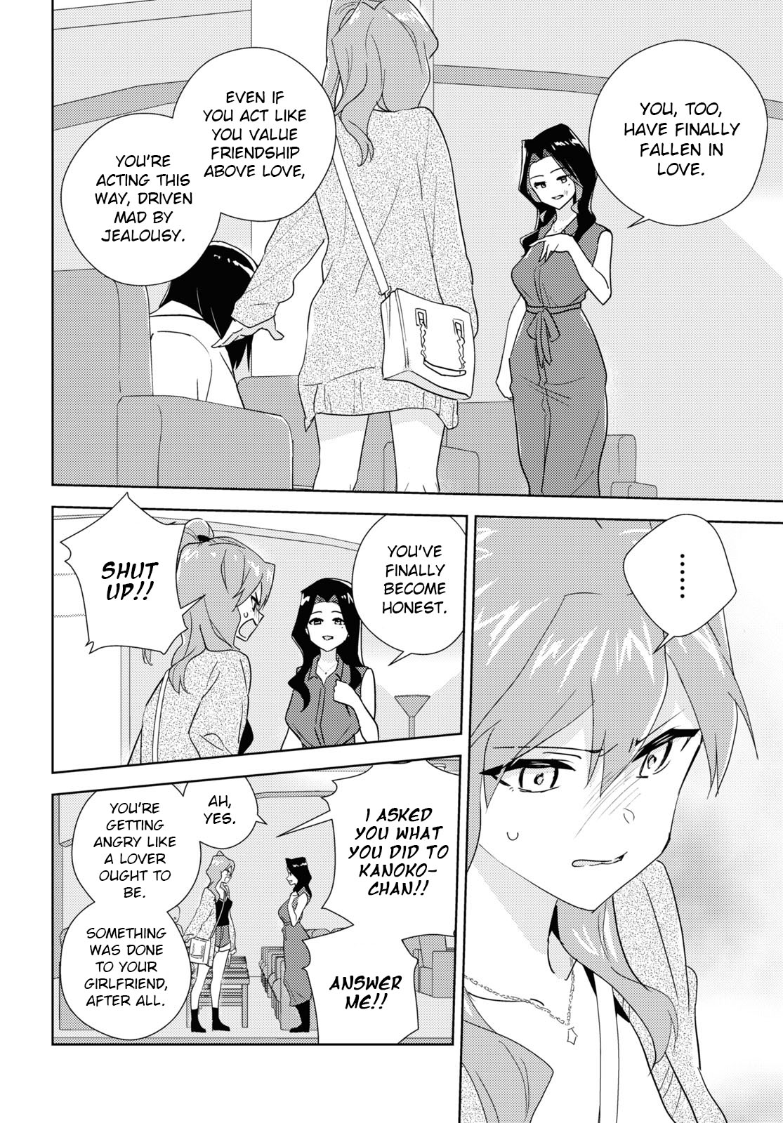 Watashi no Yuri wa Oshigoto desu! chapter 59 page 4