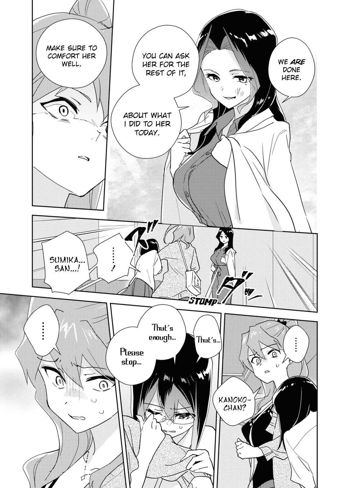 Watashi no Yuri wa Oshigoto desu! chapter 59 page 7