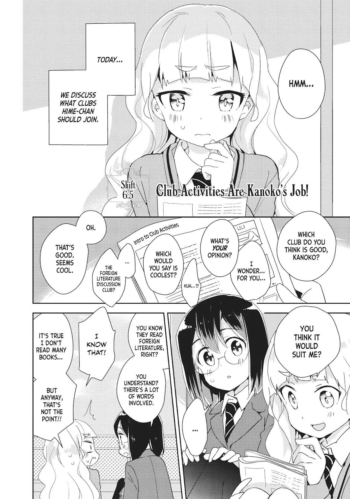 Watashi no Yuri wa Oshigoto desu! chapter 6.5 page 1