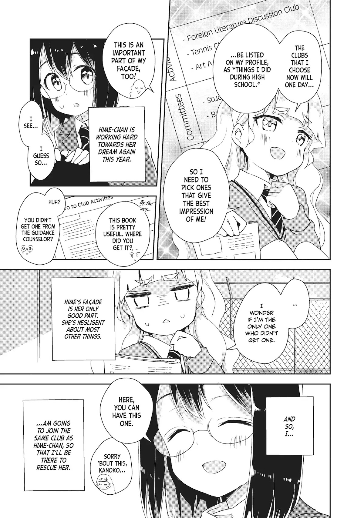 Watashi no Yuri wa Oshigoto desu! chapter 6.5 page 2