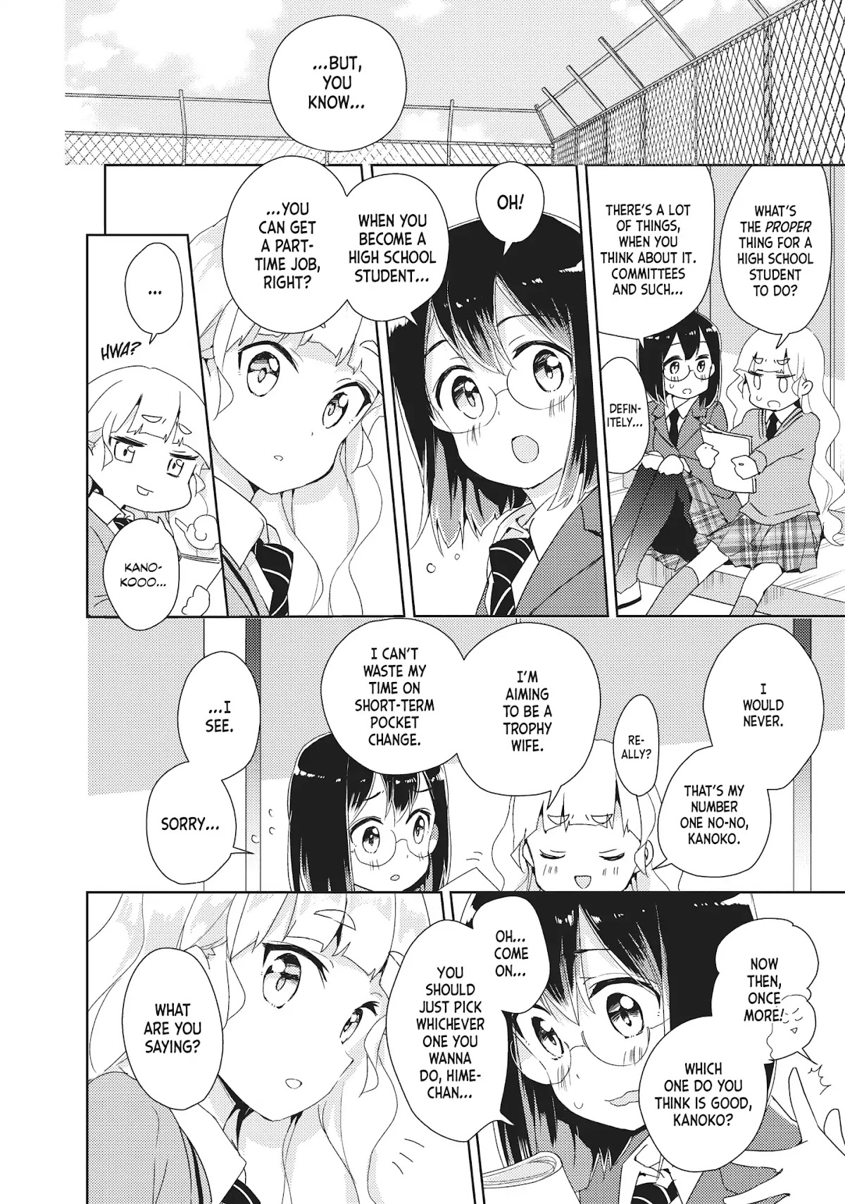 Watashi no Yuri wa Oshigoto desu! chapter 6.5 page 3