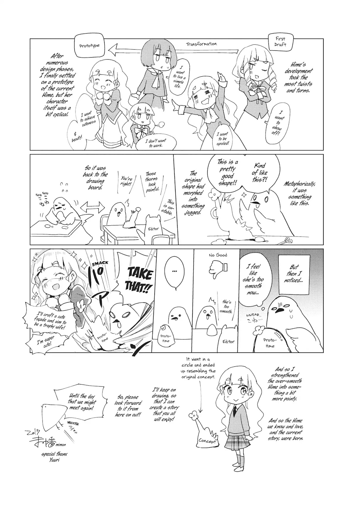 Watashi no Yuri wa Oshigoto desu! chapter 6.6 page 2