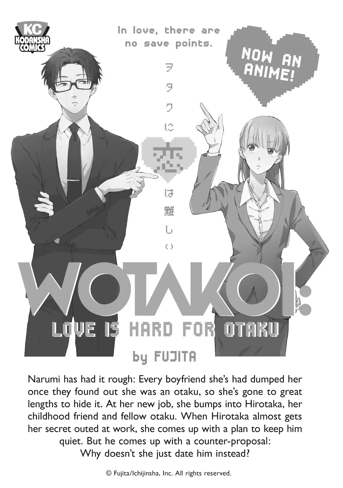 Watashi no Yuri wa Oshigoto desu! chapter 6.7 page 10