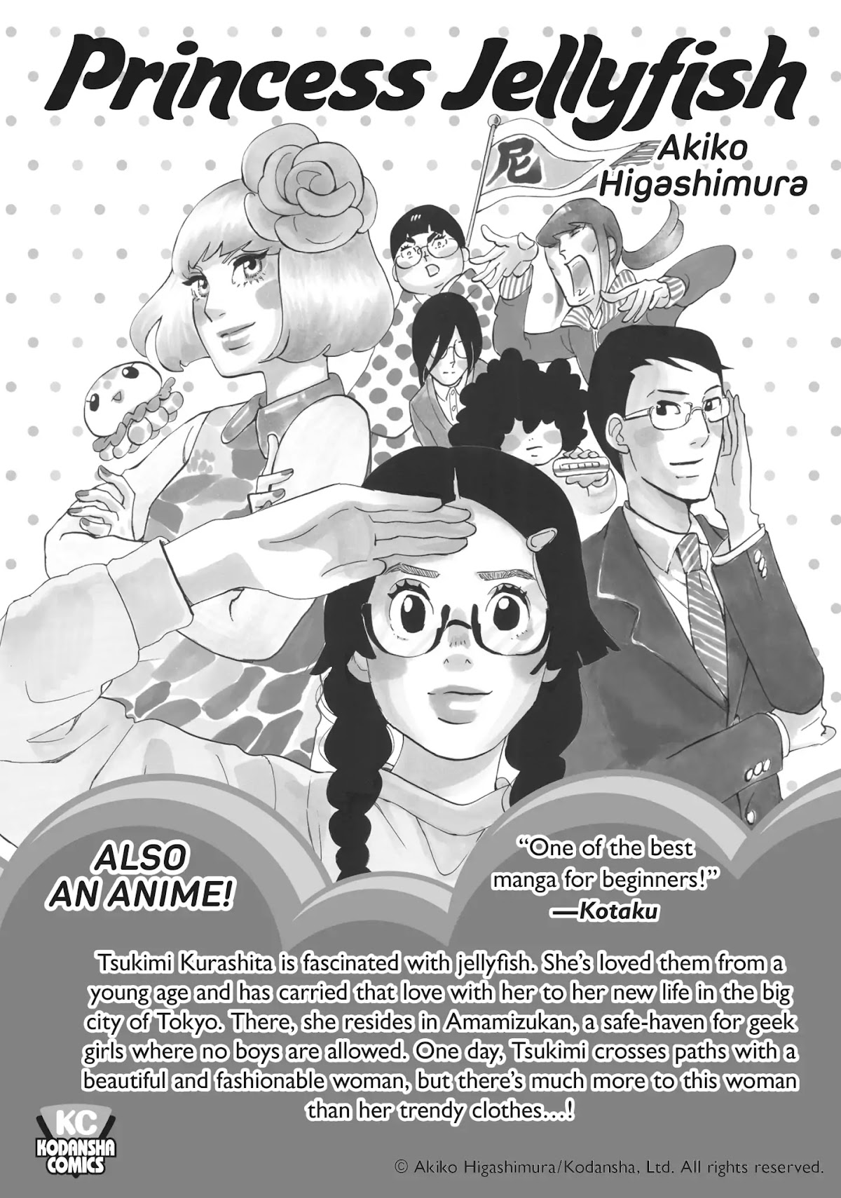 Watashi no Yuri wa Oshigoto desu! chapter 6.7 page 11