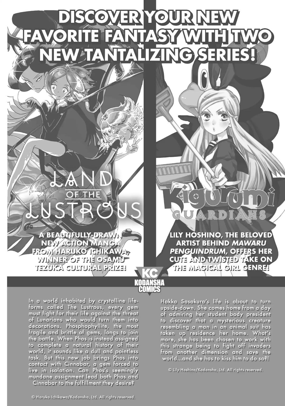 Watashi no Yuri wa Oshigoto desu! chapter 6.7 page 9