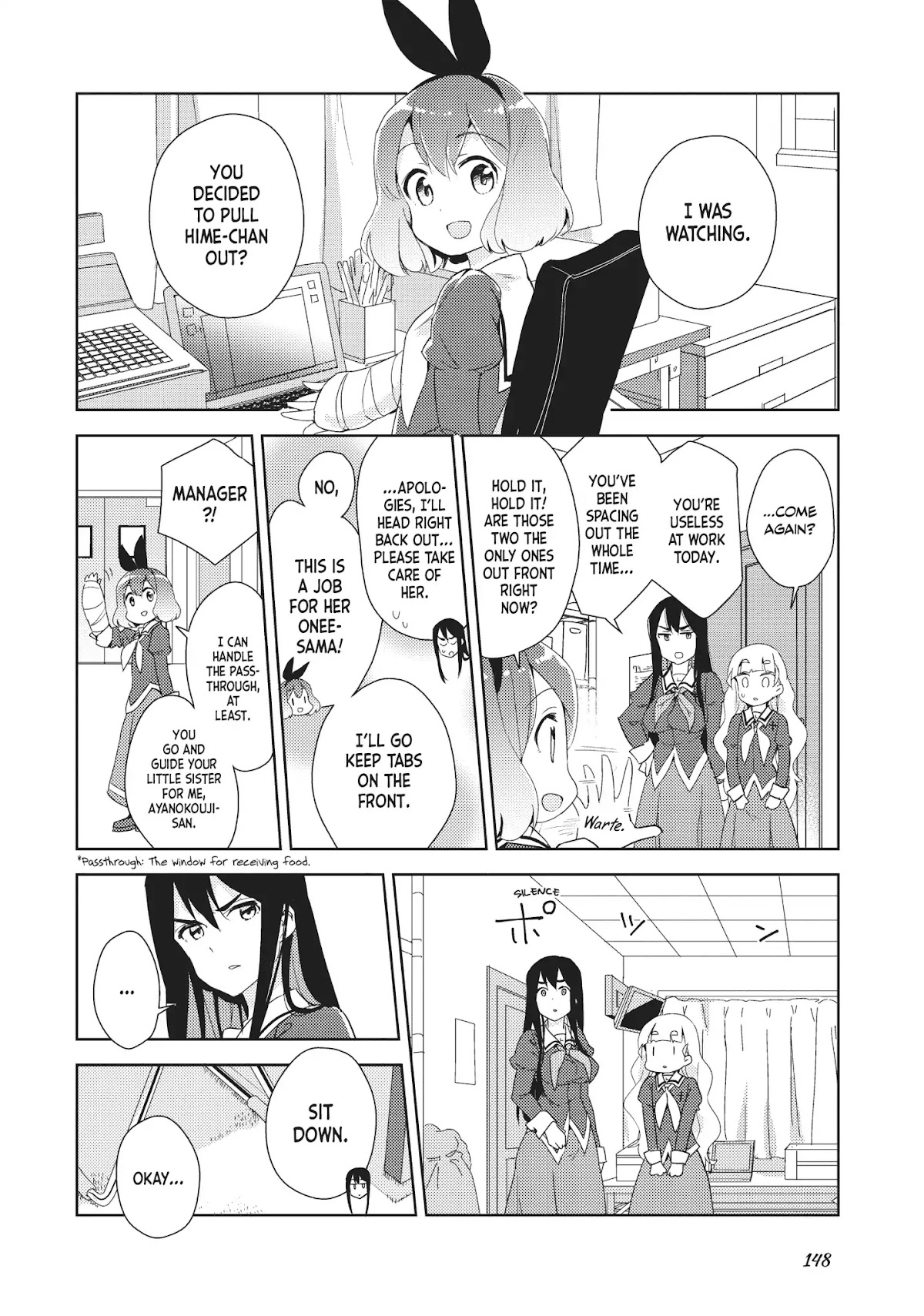 Watashi no Yuri wa Oshigoto desu! chapter 6 page 16