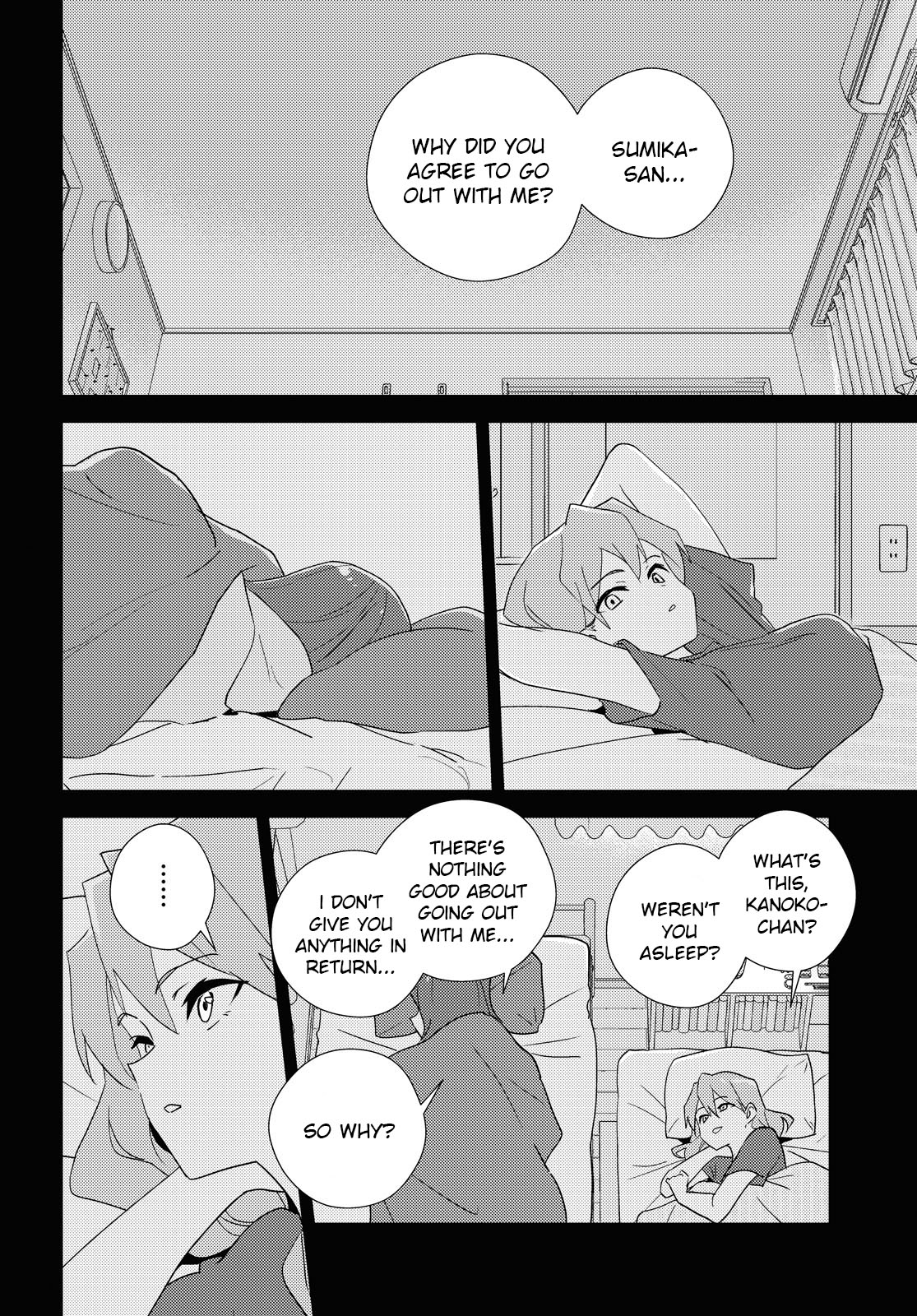 Watashi no Yuri wa Oshigoto desu! chapter 60 page 10