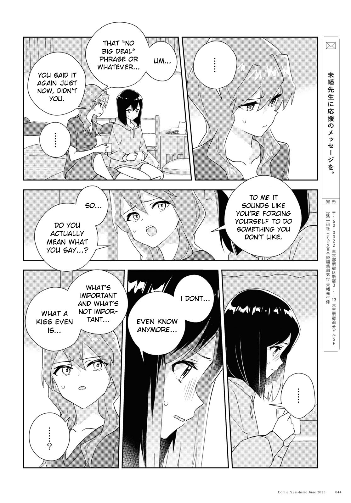 Watashi no Yuri wa Oshigoto desu! chapter 61 page 6