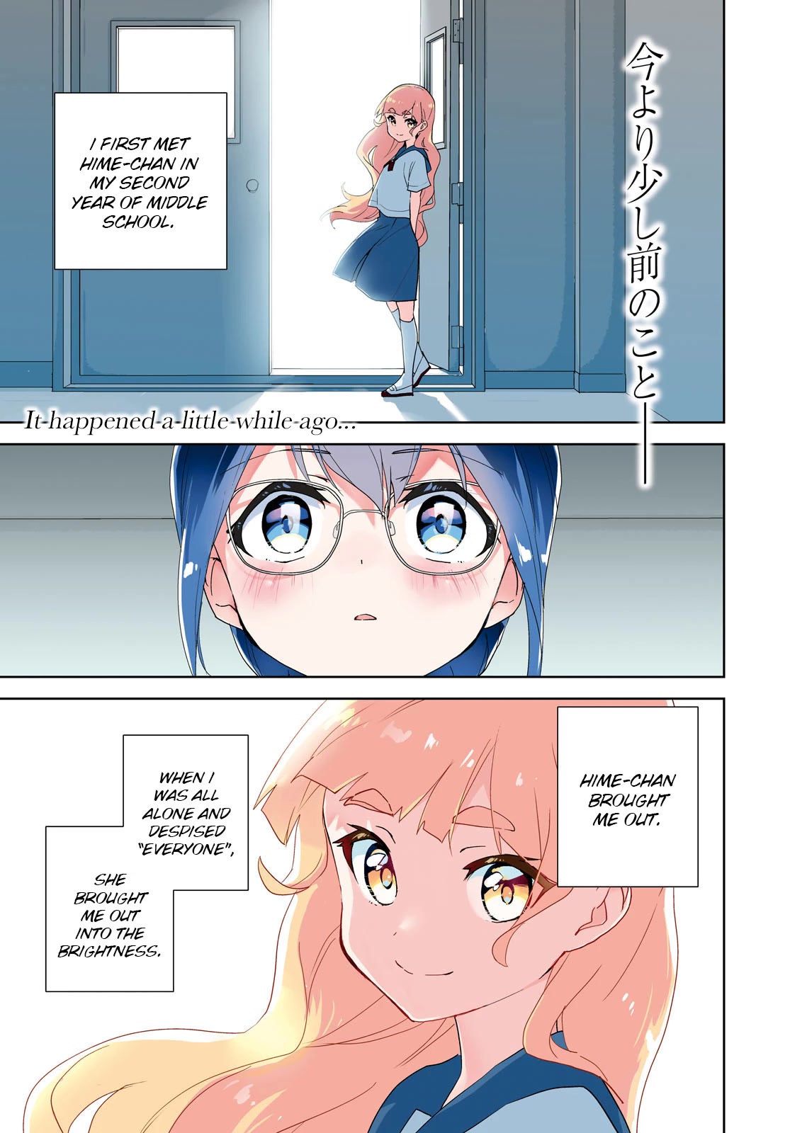 Watashi no Yuri wa Oshigoto desu! chapter 62 page 1