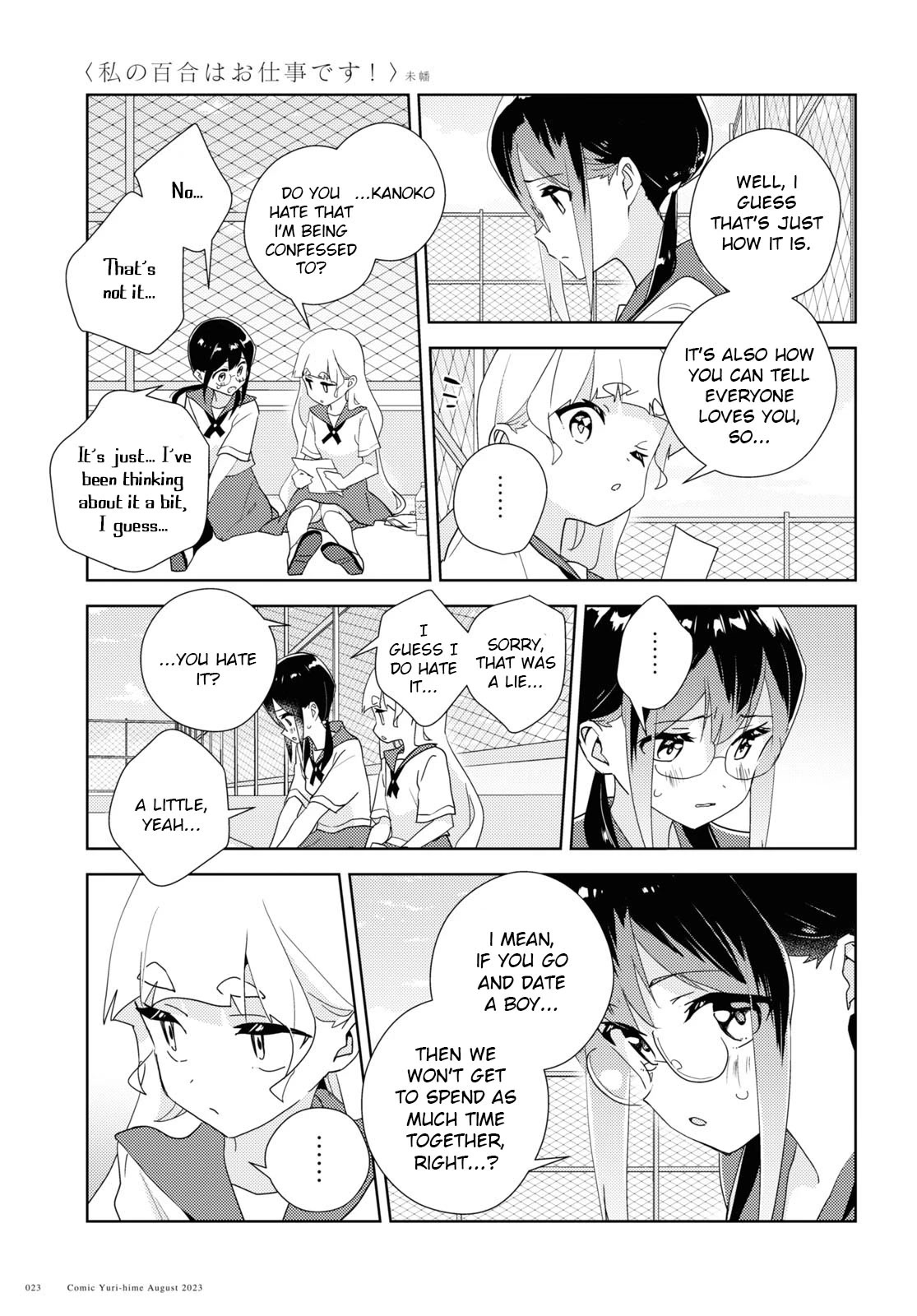 Watashi no Yuri wa Oshigoto desu! chapter 62 page 11