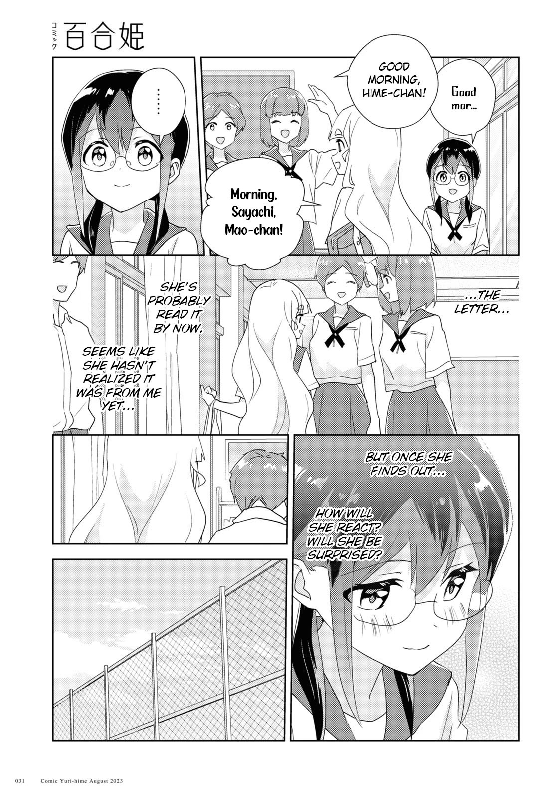 Watashi no Yuri wa Oshigoto desu! chapter 62 page 19