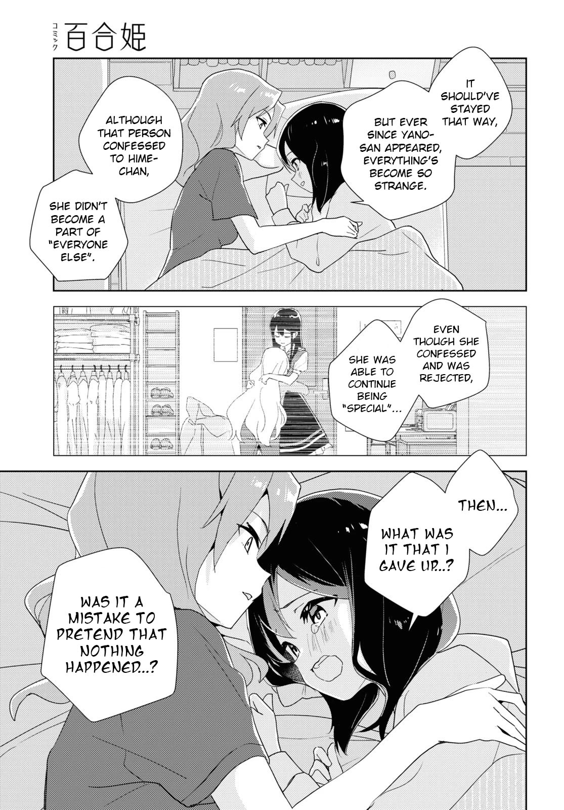 Watashi no Yuri wa Oshigoto desu! chapter 62 page 31