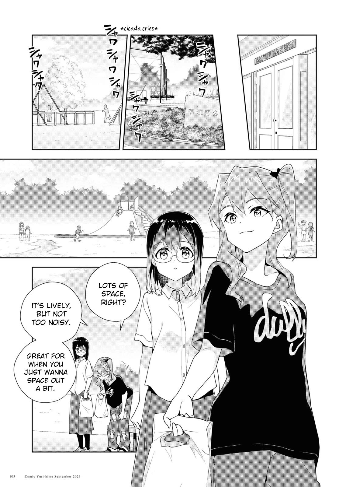 Watashi no Yuri wa Oshigoto desu! chapter 63 page 11