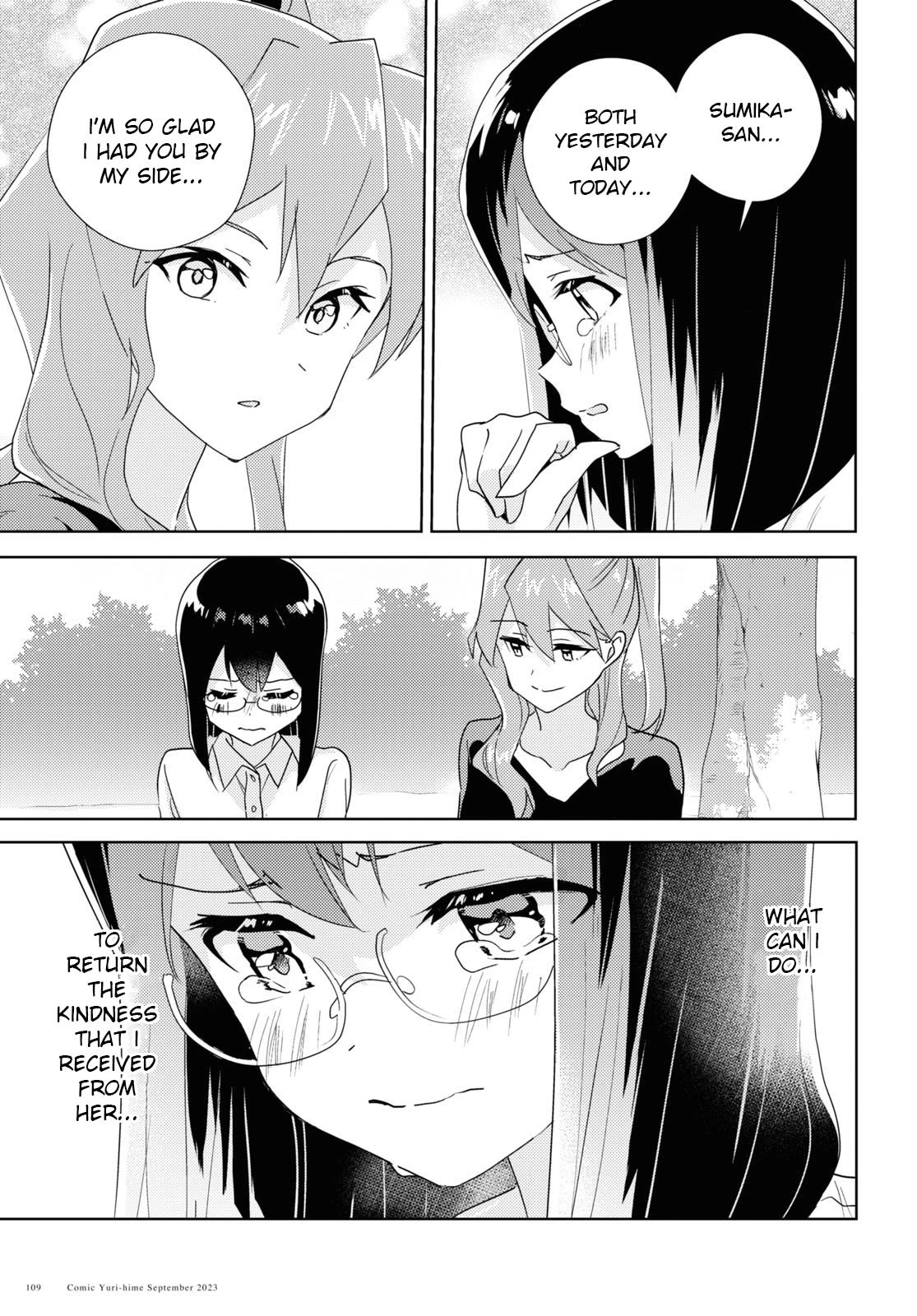 Watashi no Yuri wa Oshigoto desu! chapter 63 page 17