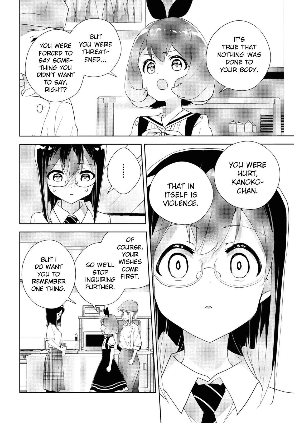 Watashi no Yuri wa Oshigoto desu! chapter 64 page 8