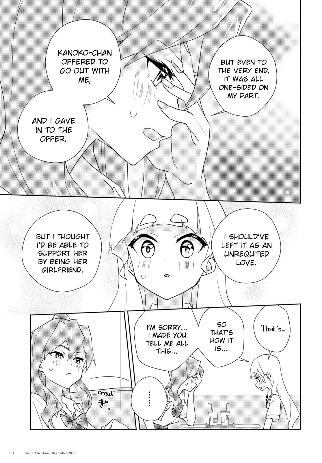 Watashi no Yuri wa Oshigoto desu! chapter 65 page 23