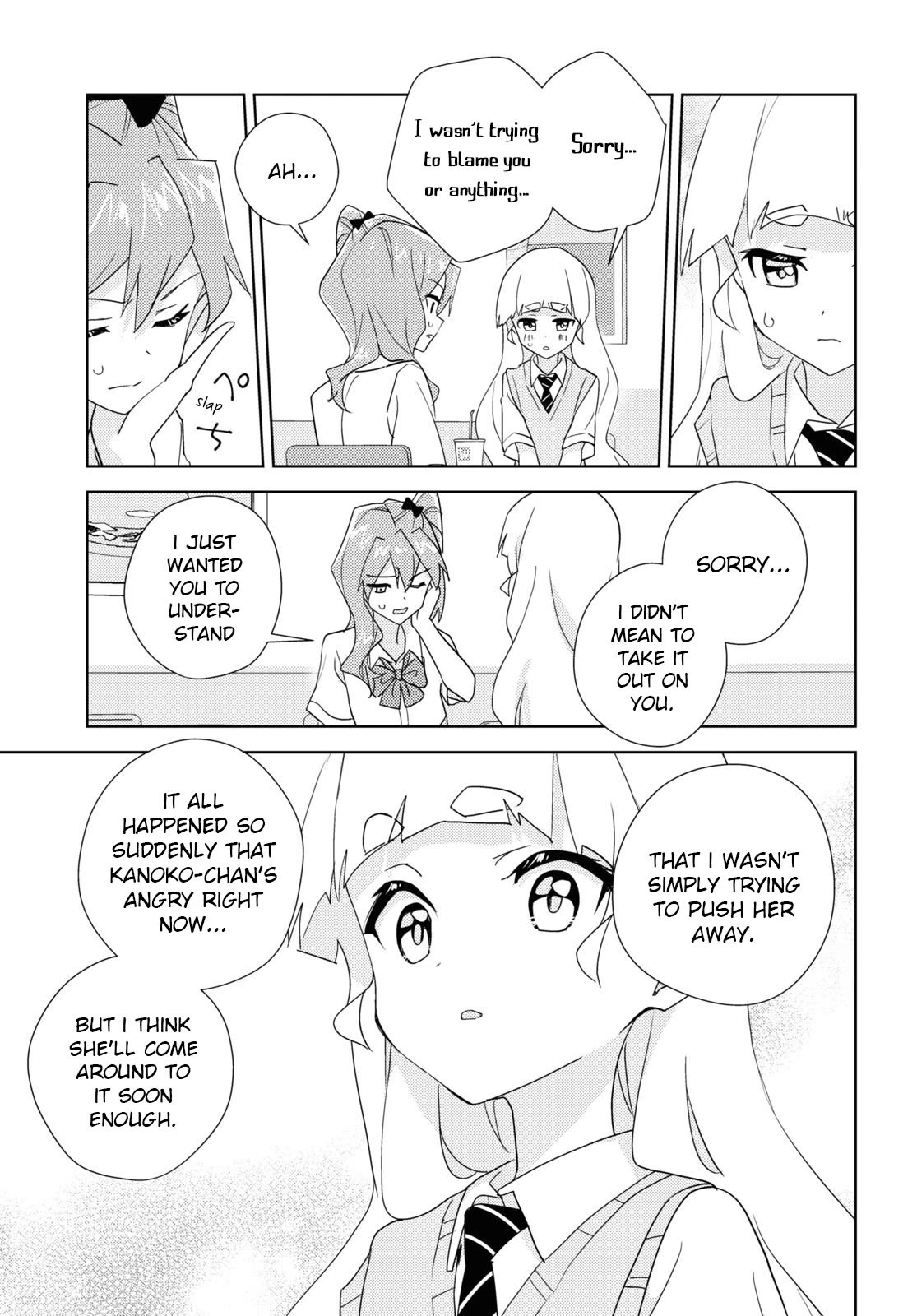 Watashi no Yuri wa Oshigoto desu! chapter 65 page 27