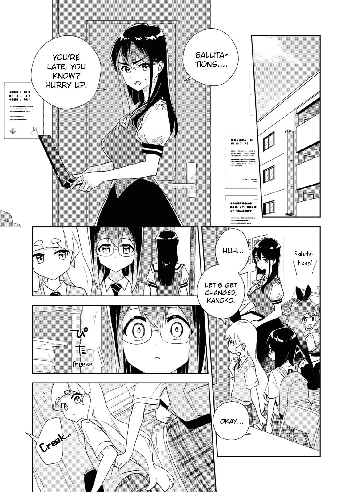 Watashi no Yuri wa Oshigoto desu! chapter 65 page 7