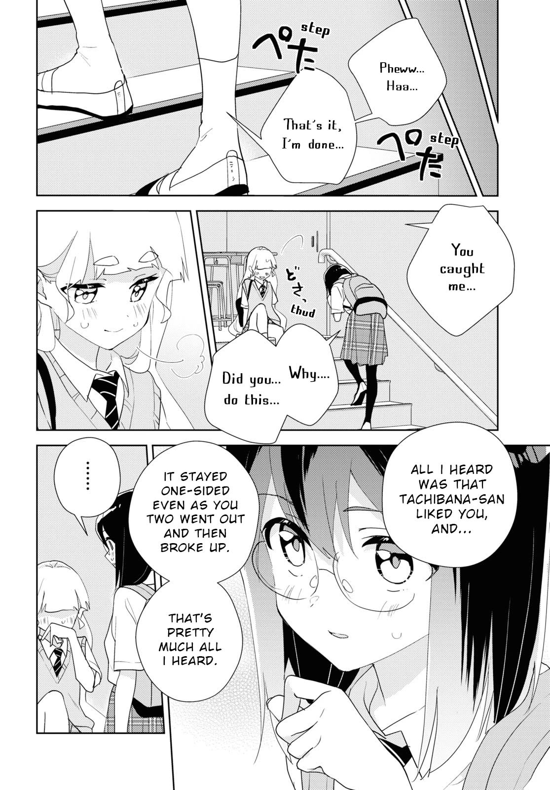Watashi no Yuri wa Oshigoto desu! chapter 66 page 22