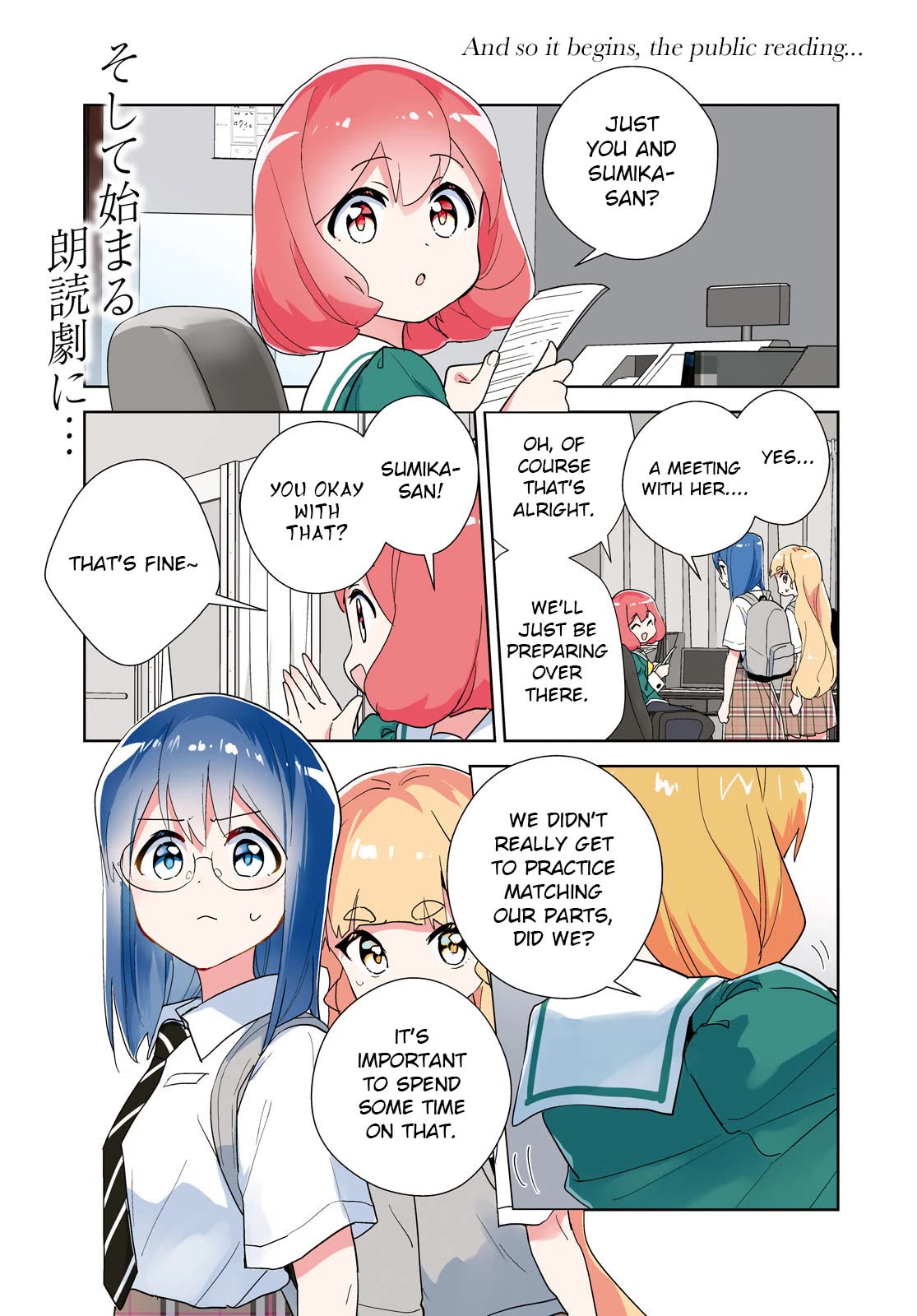 Watashi no Yuri wa Oshigoto desu! chapter 67 page 1