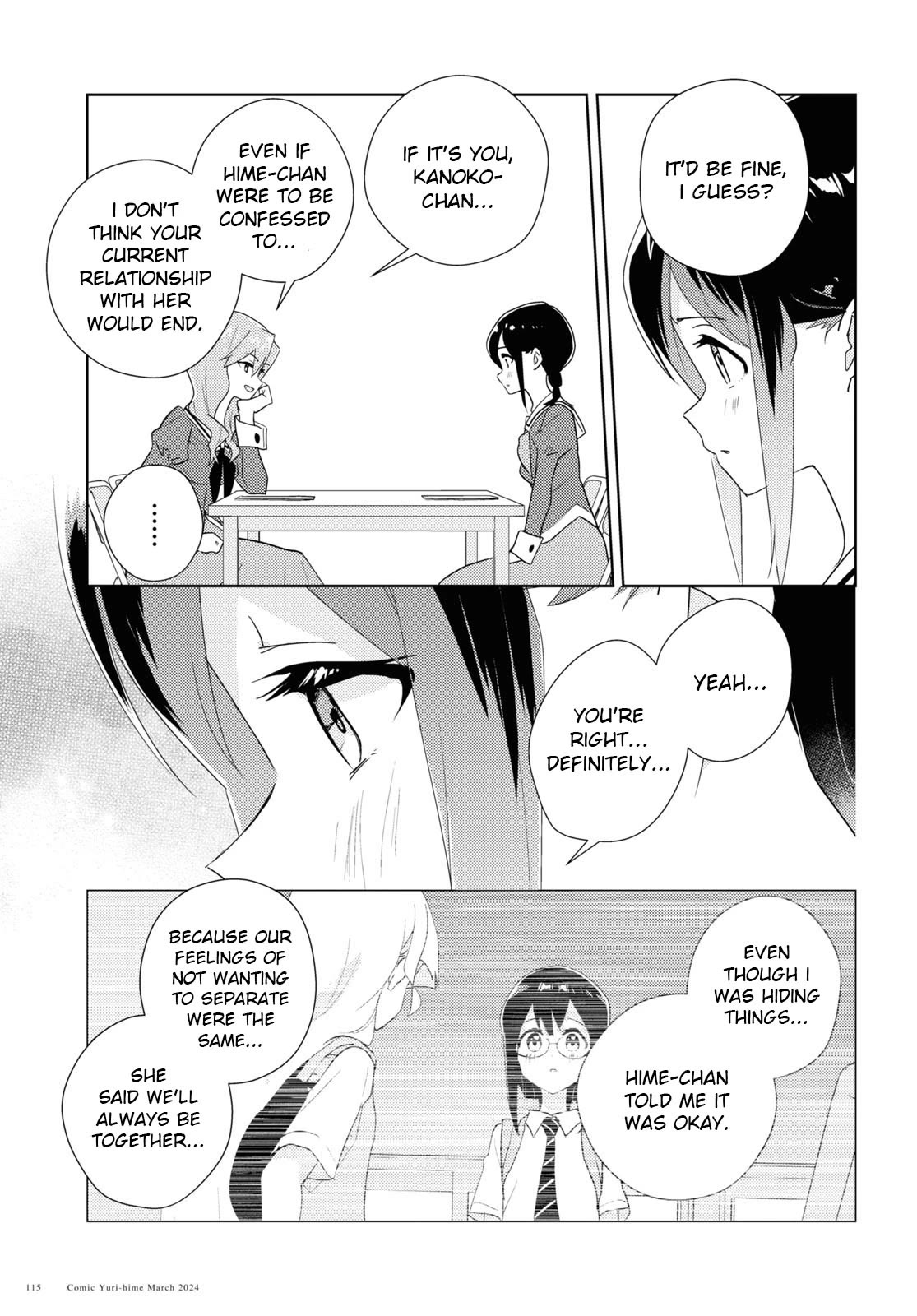 Watashi no Yuri wa Oshigoto desu! chapter 67 page 7