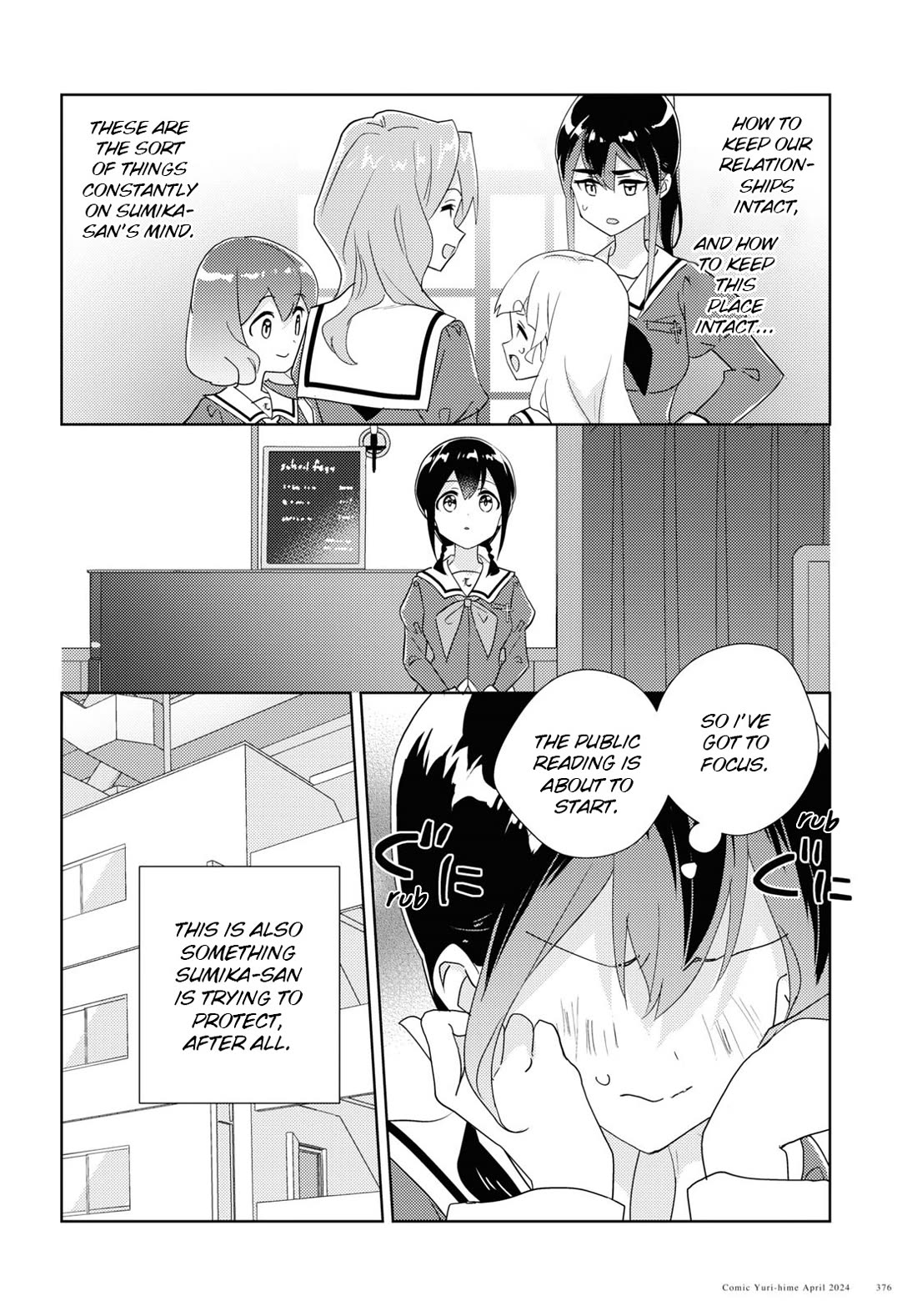 Watashi no Yuri wa Oshigoto desu! chapter 68 page 10