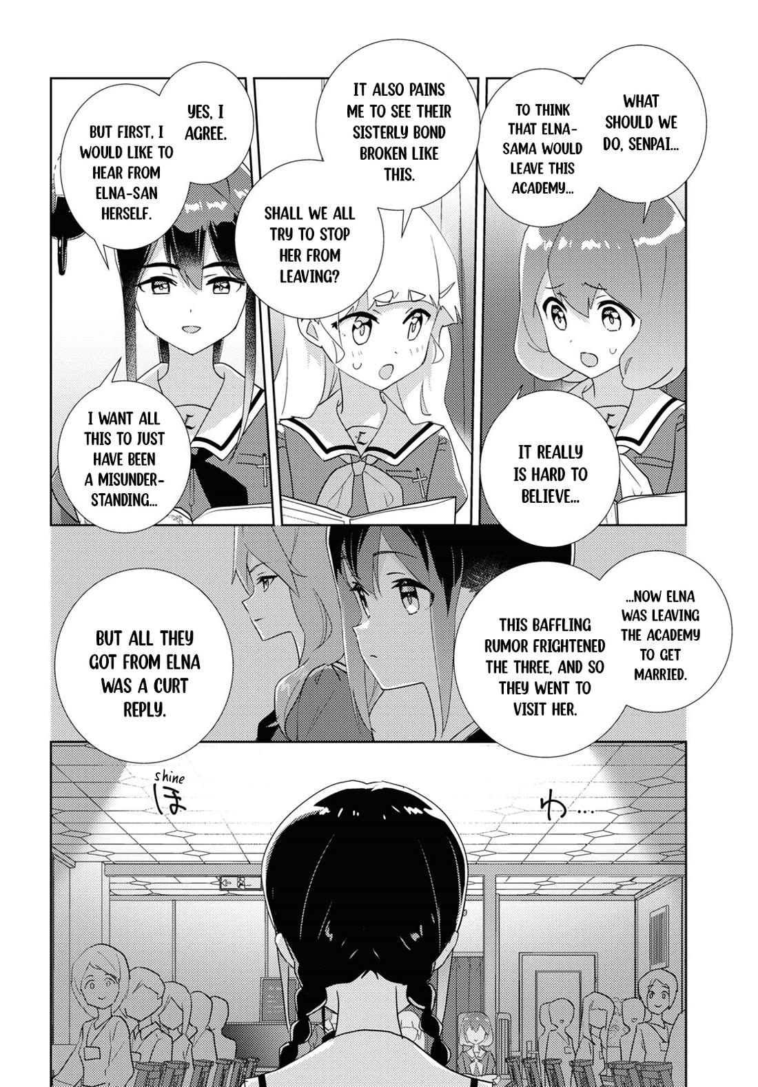 Watashi no Yuri wa Oshigoto desu! chapter 68 page 12