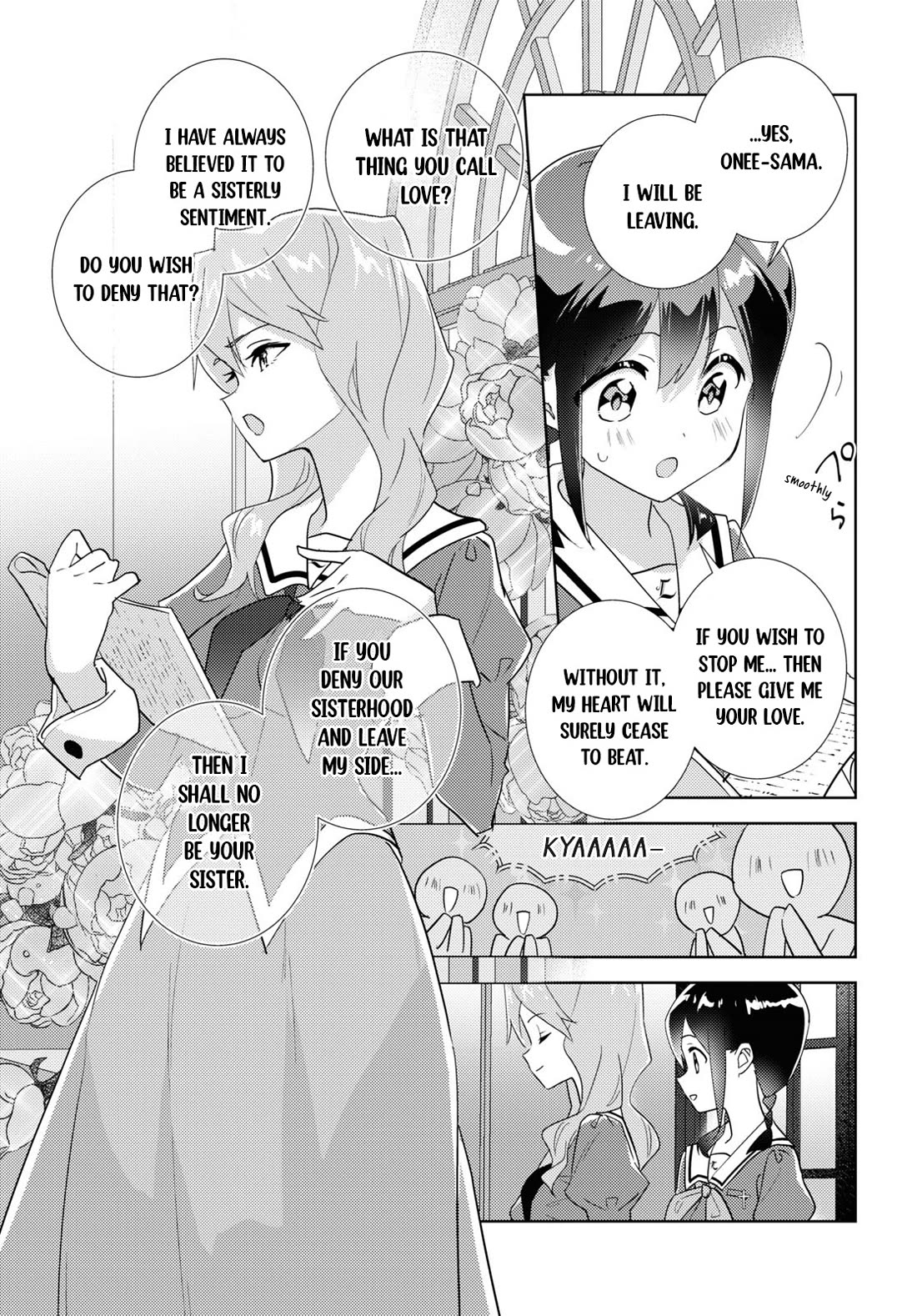 Watashi no Yuri wa Oshigoto desu! chapter 68 page 15
