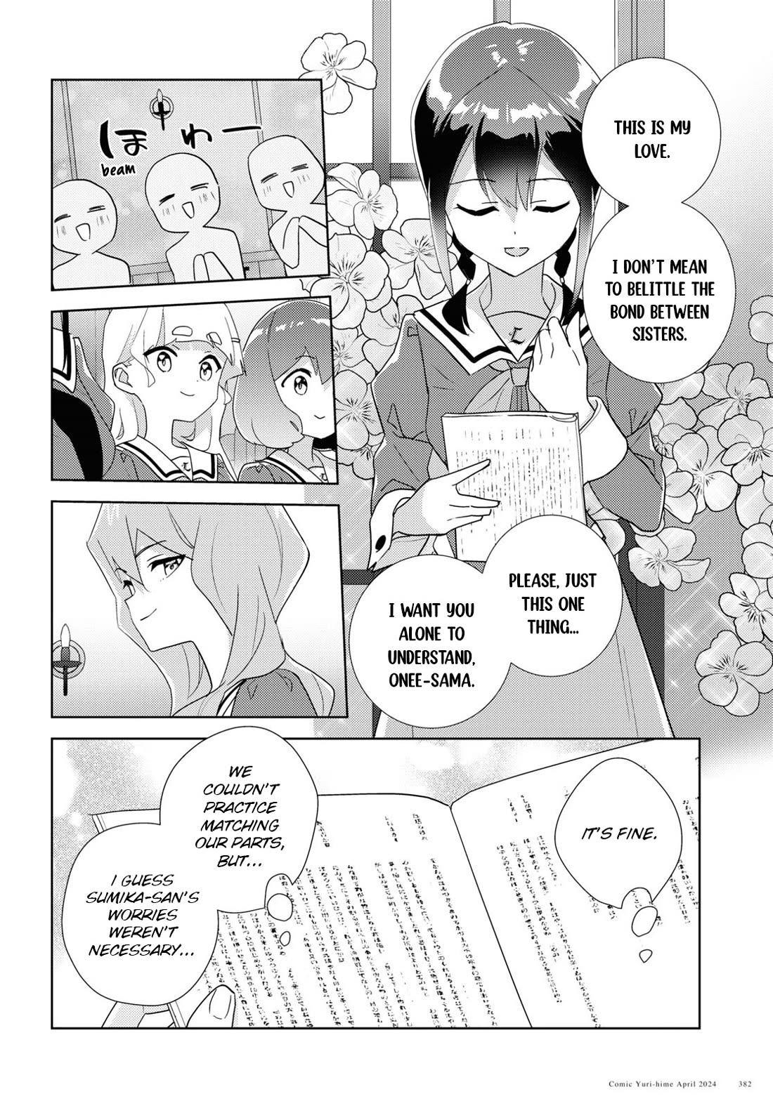 Watashi no Yuri wa Oshigoto desu! chapter 68 page 16