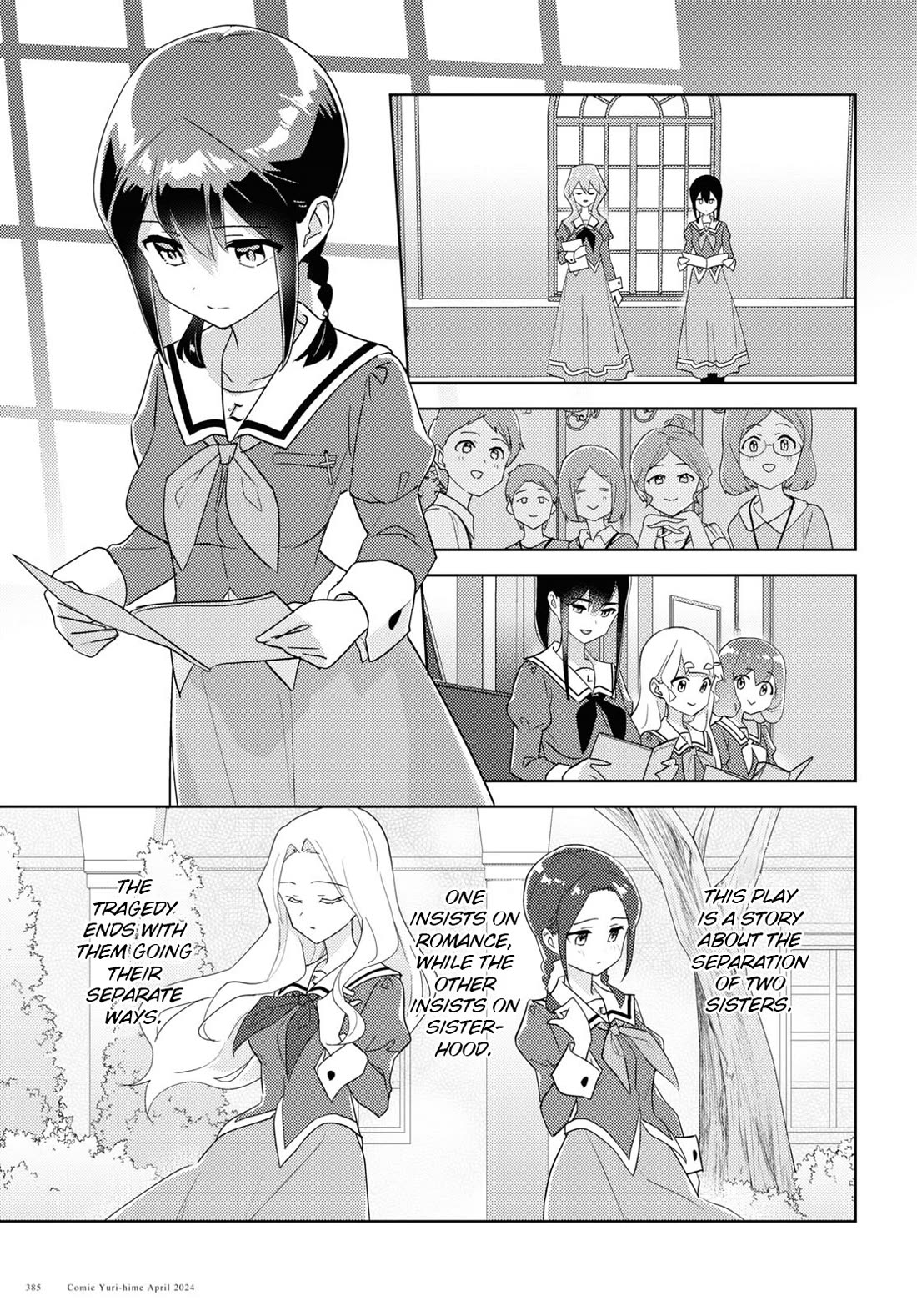 Watashi no Yuri wa Oshigoto desu! chapter 68 page 19