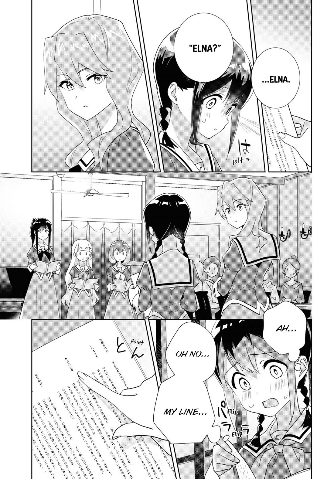 Watashi no Yuri wa Oshigoto desu! chapter 68 page 25