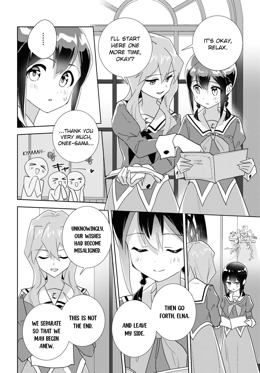 Watashi no Yuri wa Oshigoto desu! chapter 68 page 26