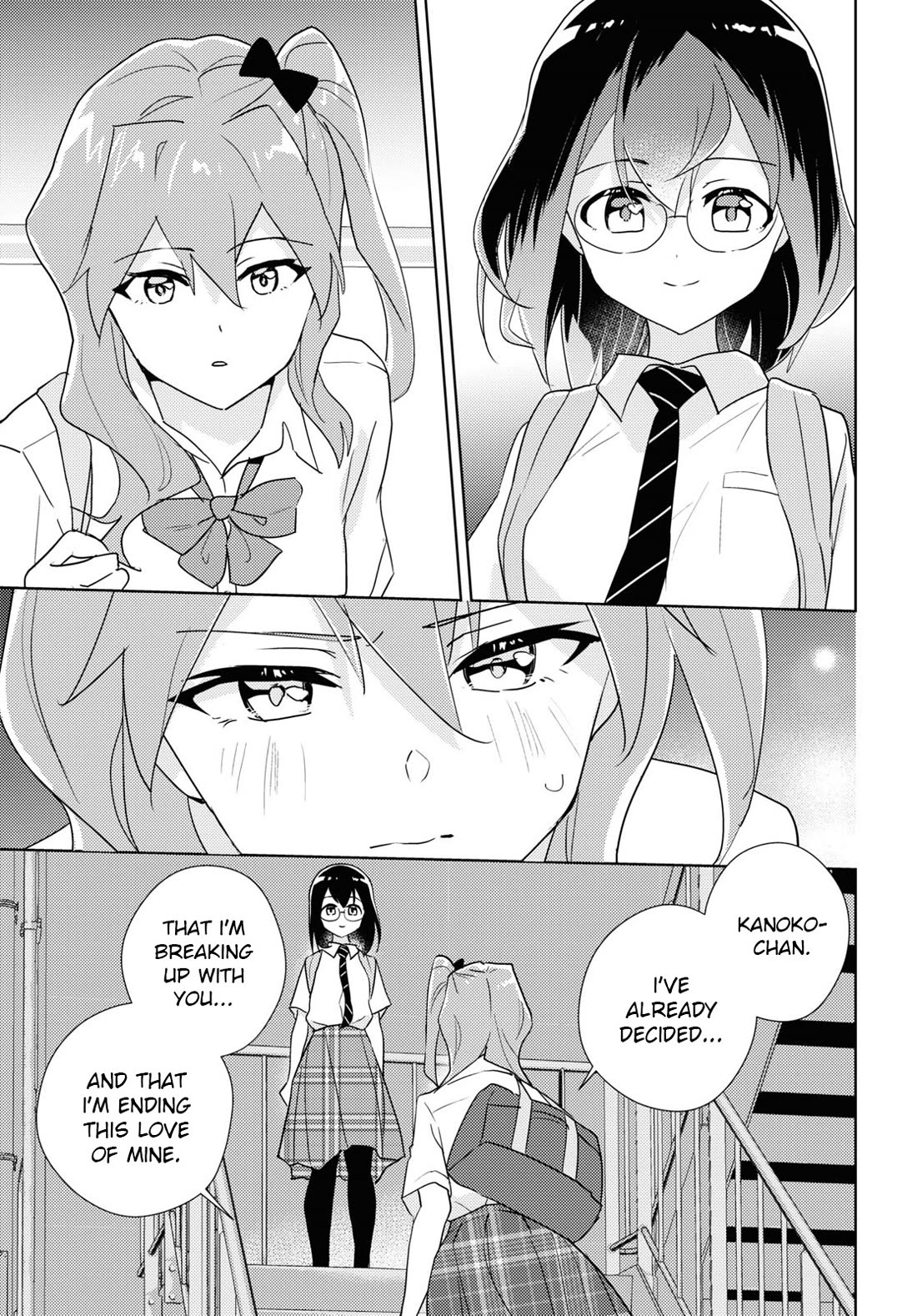 Watashi no Yuri wa Oshigoto desu! chapter 69 page 17