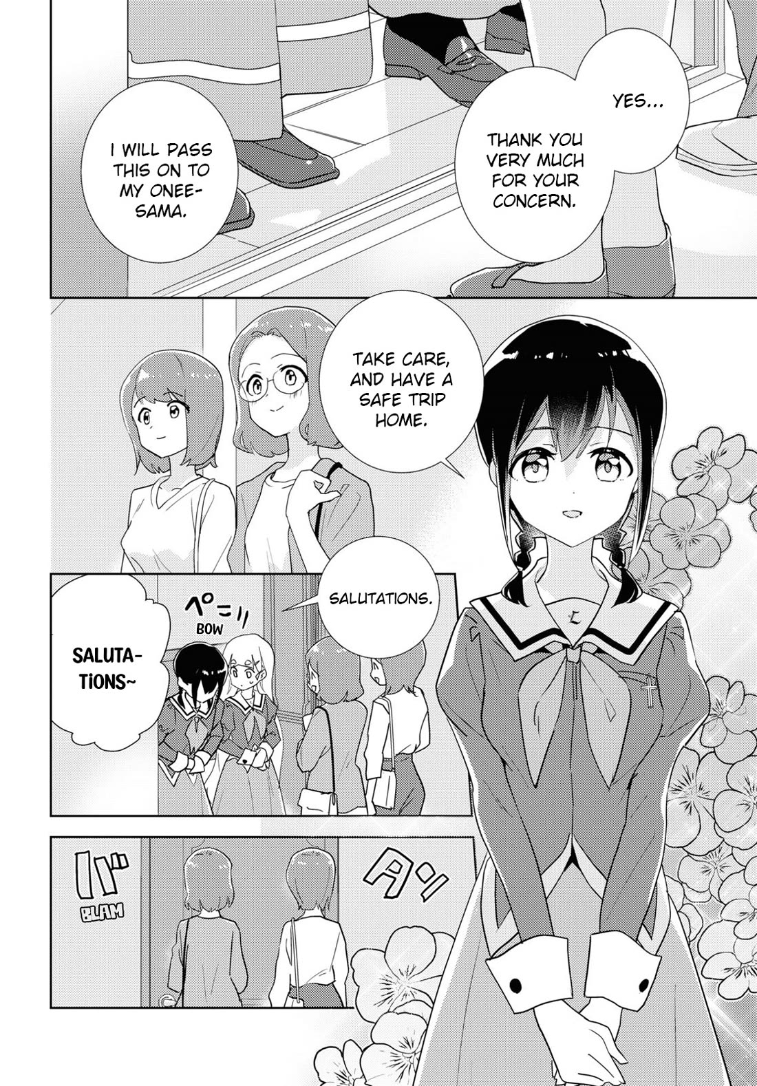 Watashi no Yuri wa Oshigoto desu! chapter 69 page 2