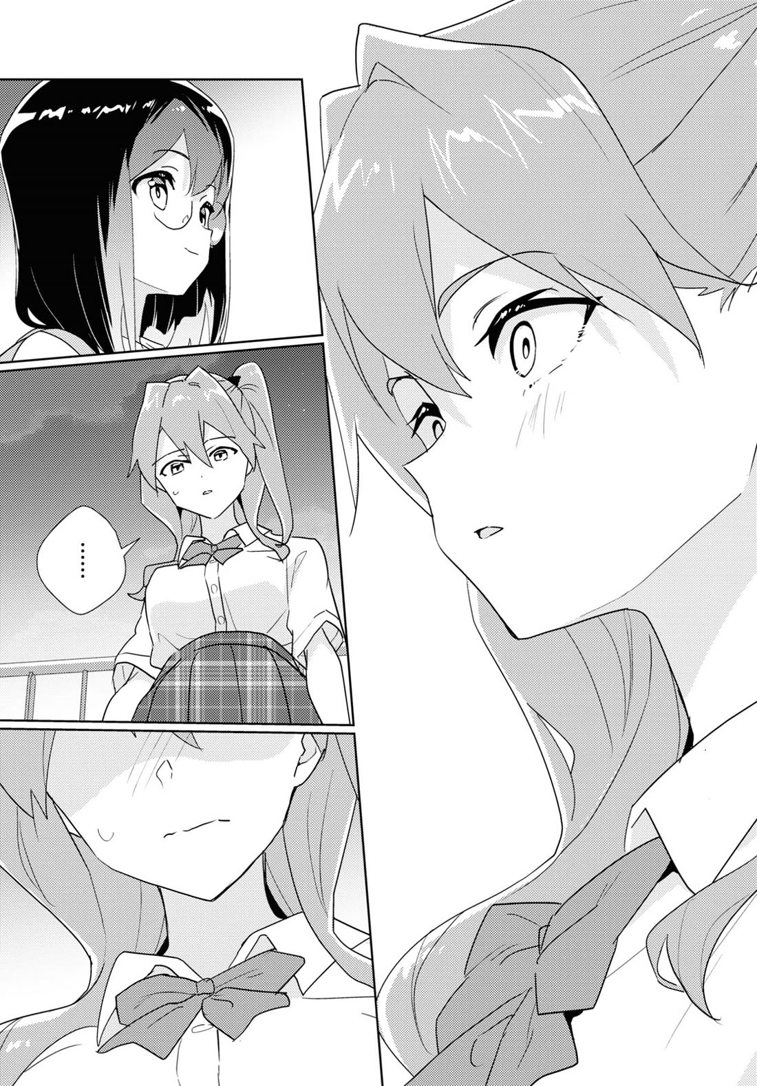 Watashi no Yuri wa Oshigoto desu! chapter 69 page 21