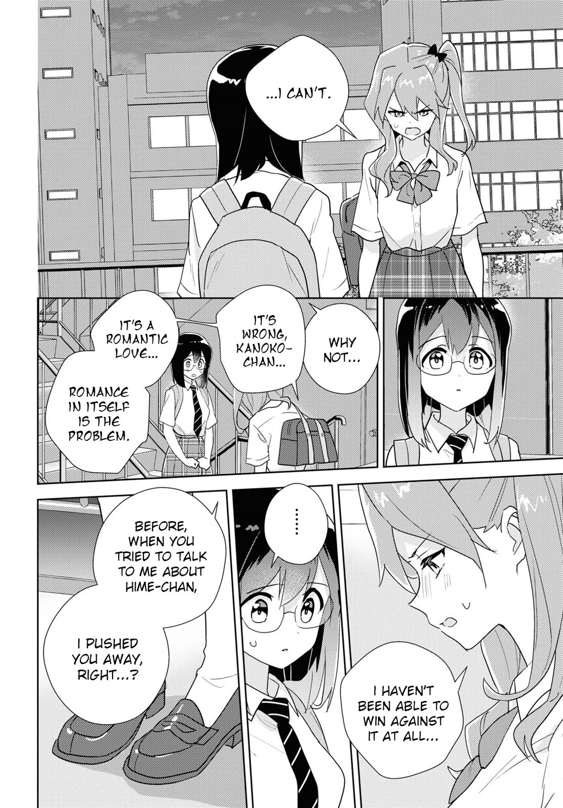 Watashi no Yuri wa Oshigoto desu! chapter 69 page 22