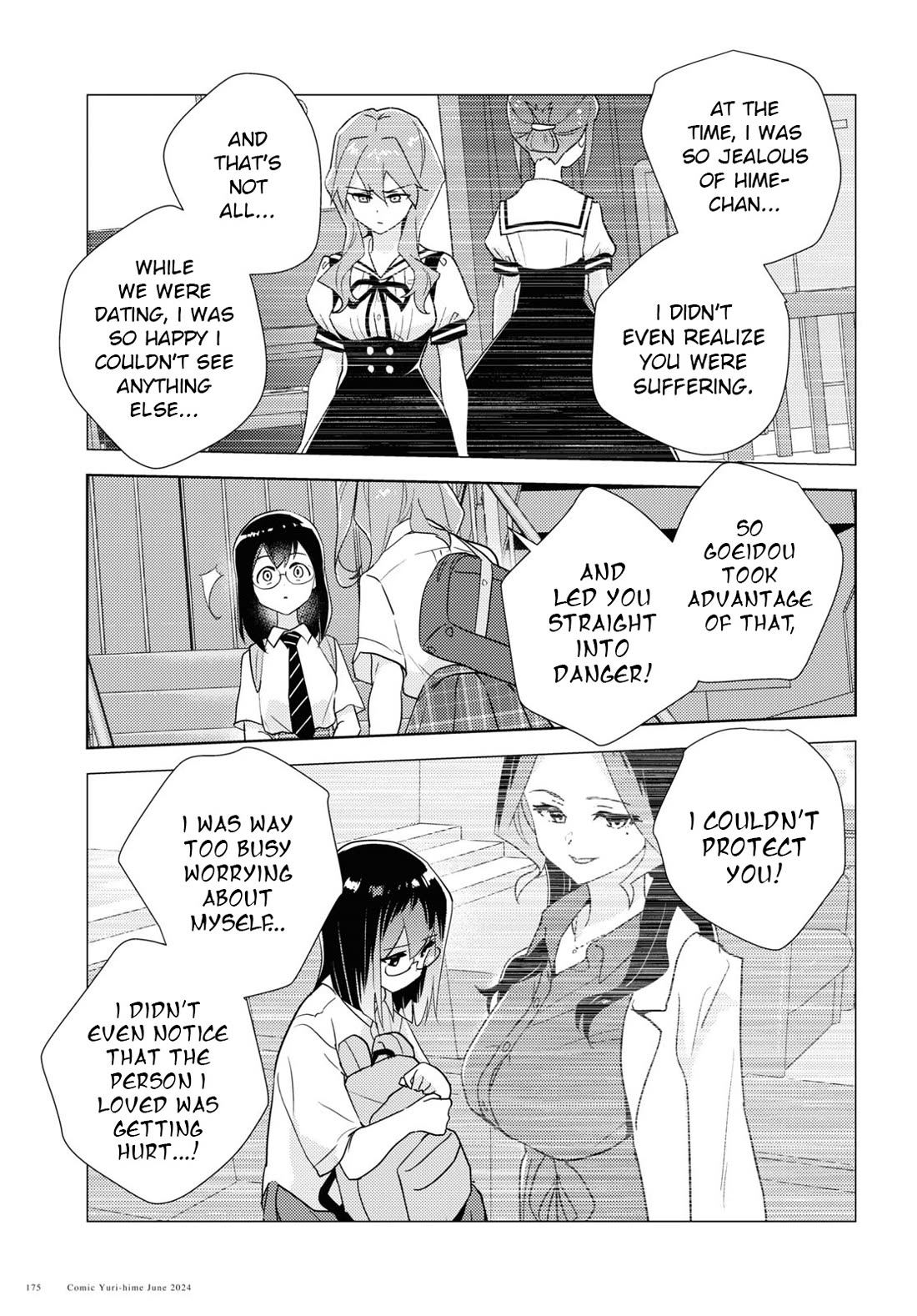 Watashi no Yuri wa Oshigoto desu! chapter 69 page 23