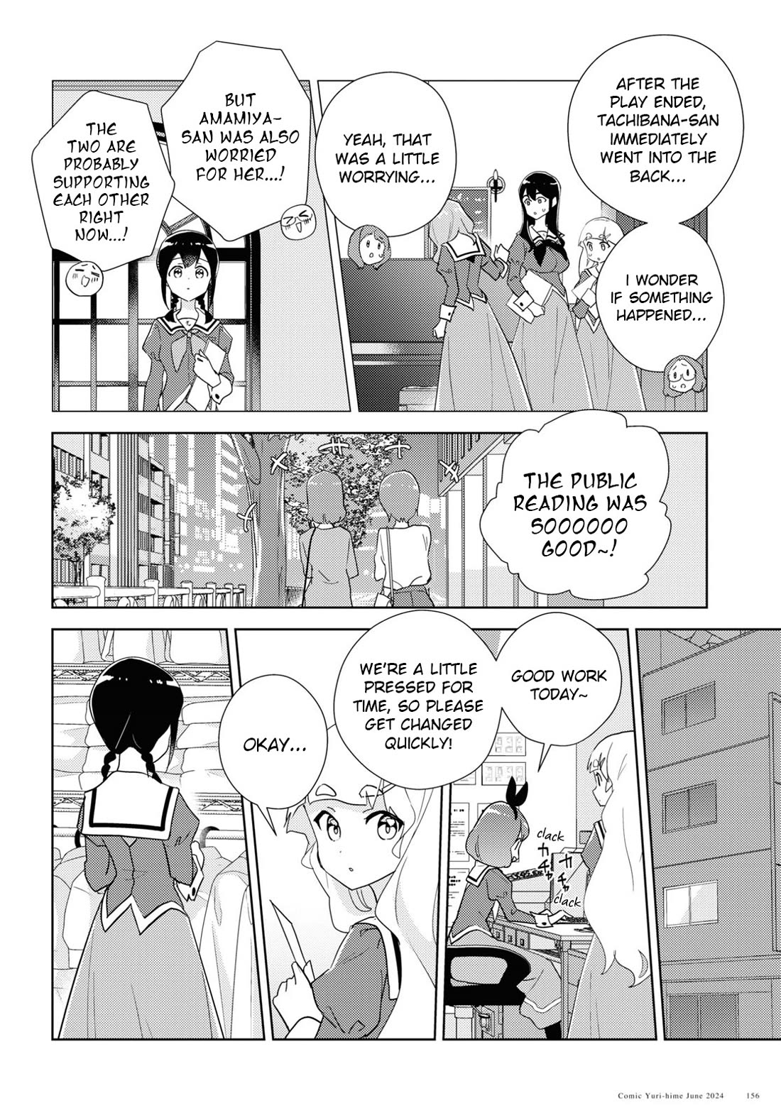 Watashi no Yuri wa Oshigoto desu! chapter 69 page 4