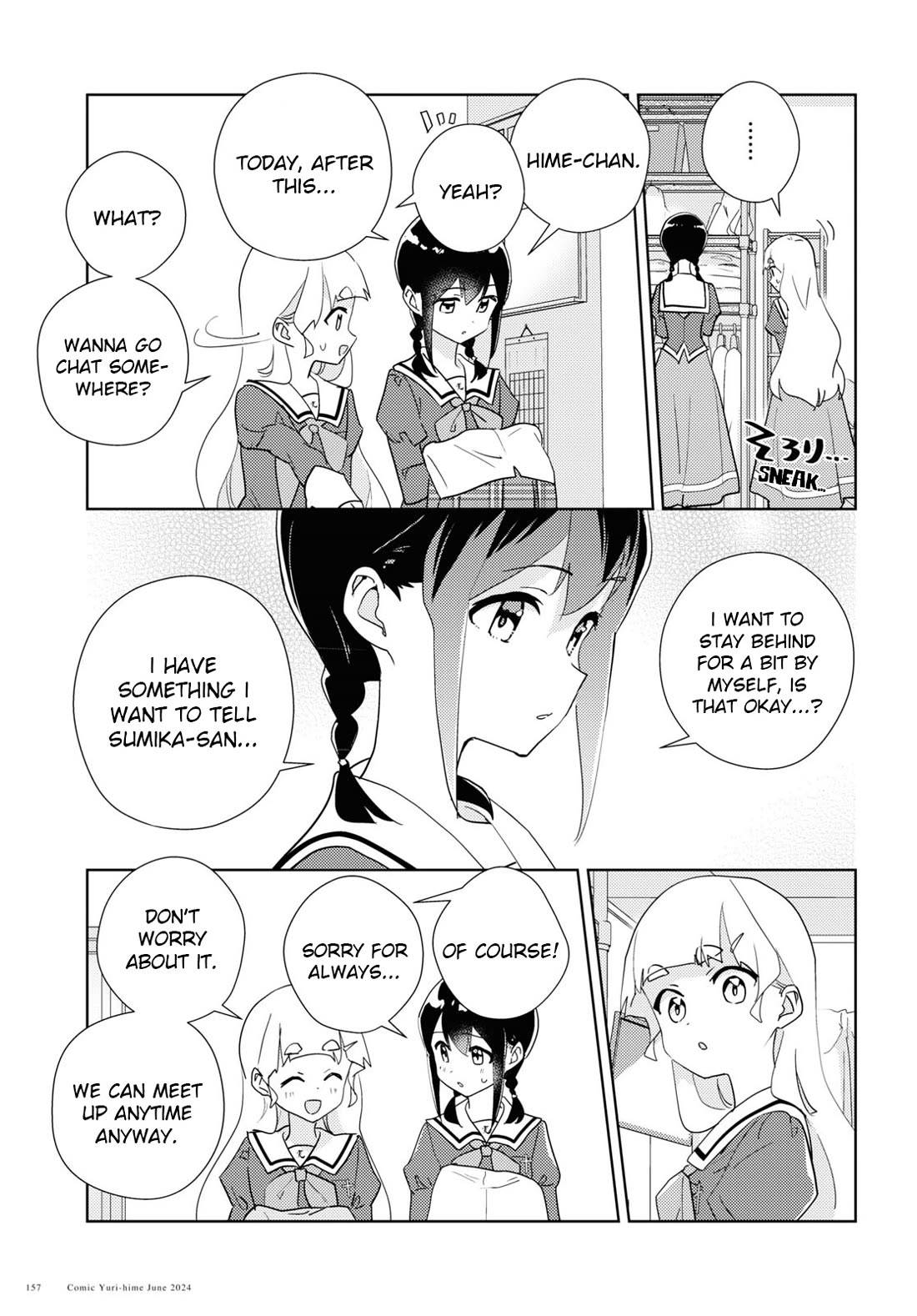 Watashi no Yuri wa Oshigoto desu! chapter 69 page 5