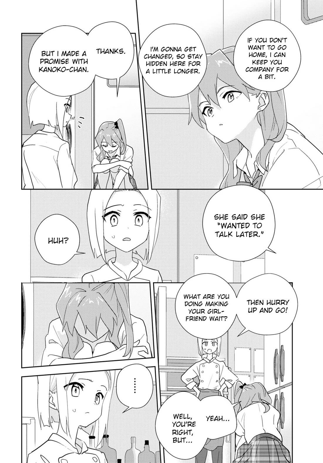 Watashi no Yuri wa Oshigoto desu! chapter 69 page 8