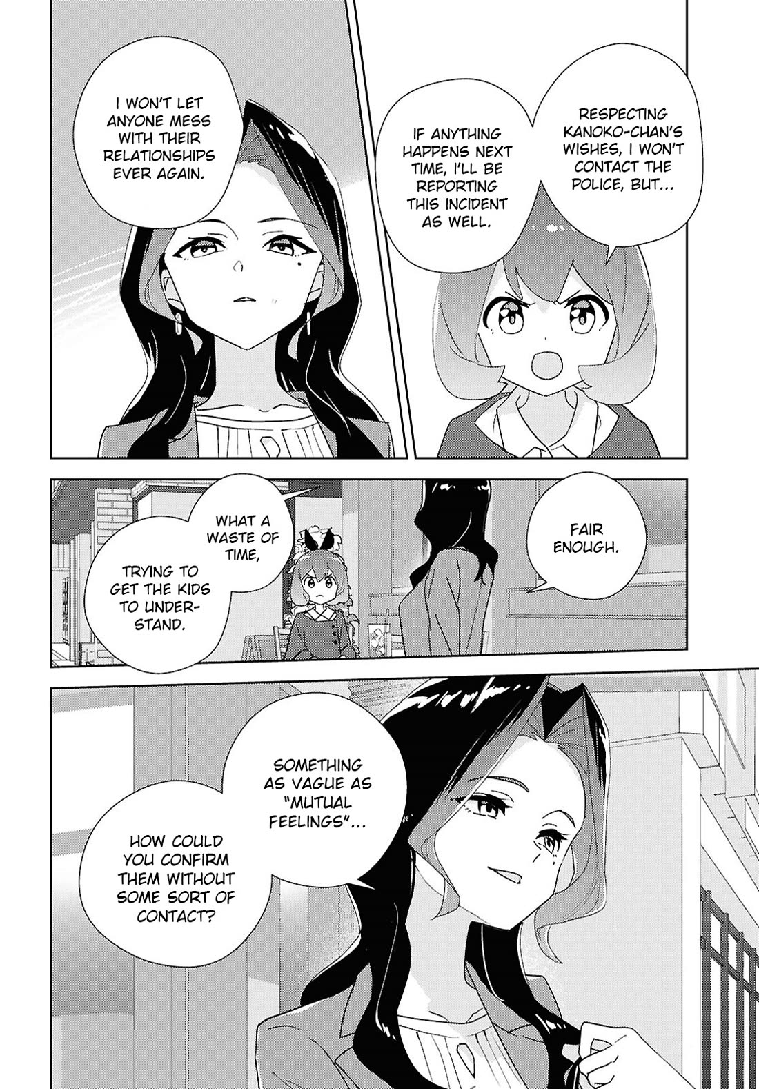 Watashi no Yuri wa Oshigoto desu! chapter 70 page 16