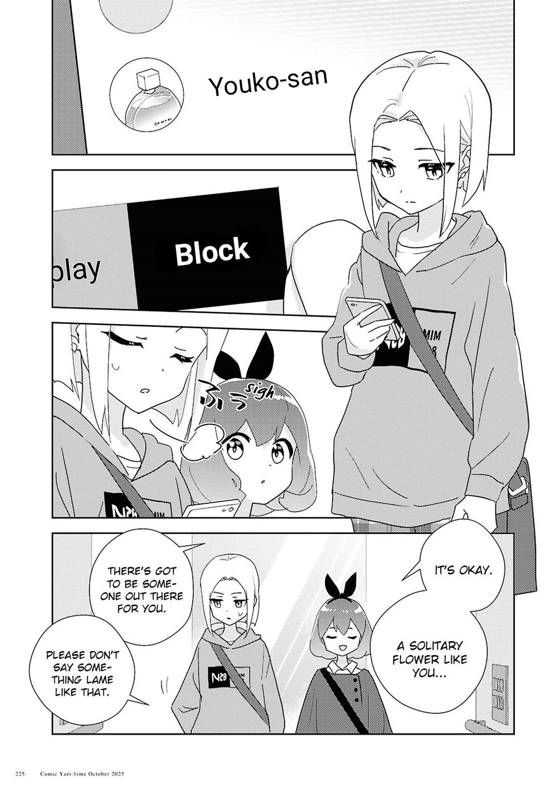 Watashi no Yuri wa Oshigoto desu! chapter 70 page 25